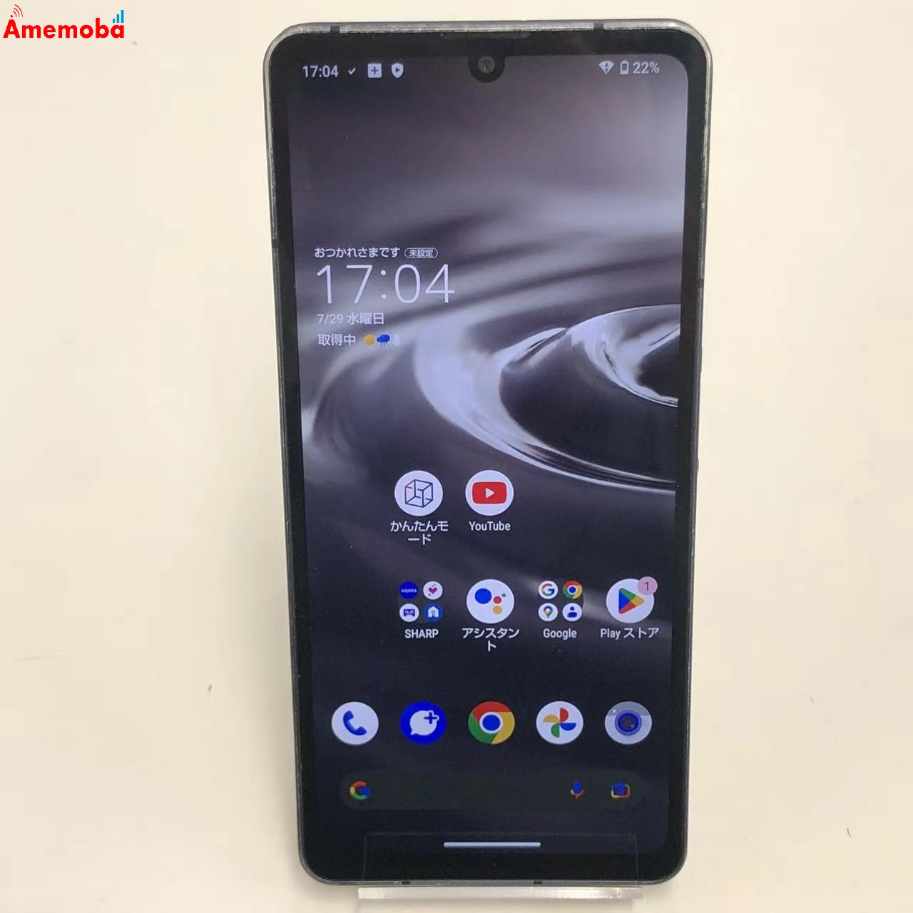 AQUOS sense6s 4GB/64GB ブラック SHG07 AU版SIMフリー