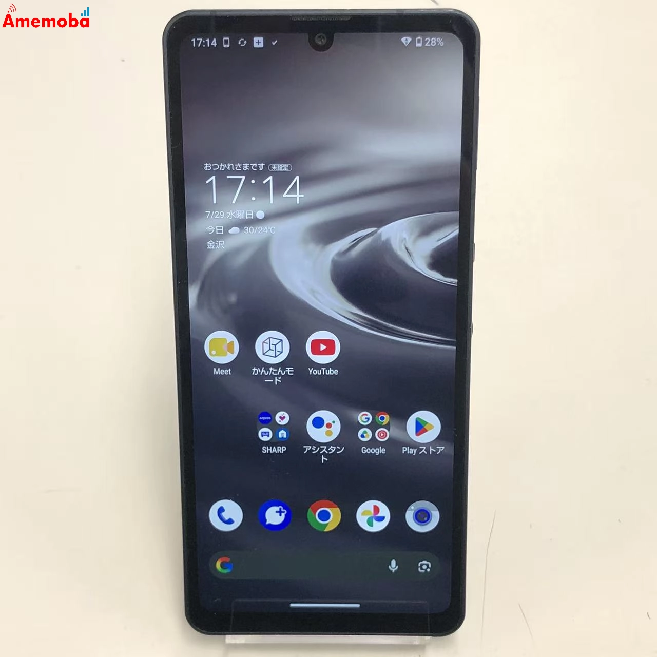 AQUOS sense6s 4GB/64GB ブラック SHG07 AU版SIMフリー 美品