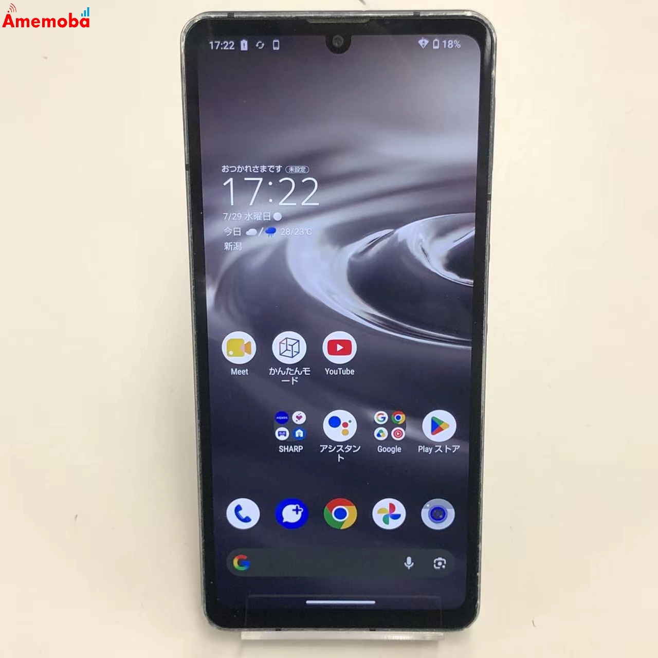 AQUOS sense6s 4GB/64GB ブラック SHG07 AU版SIMフリー