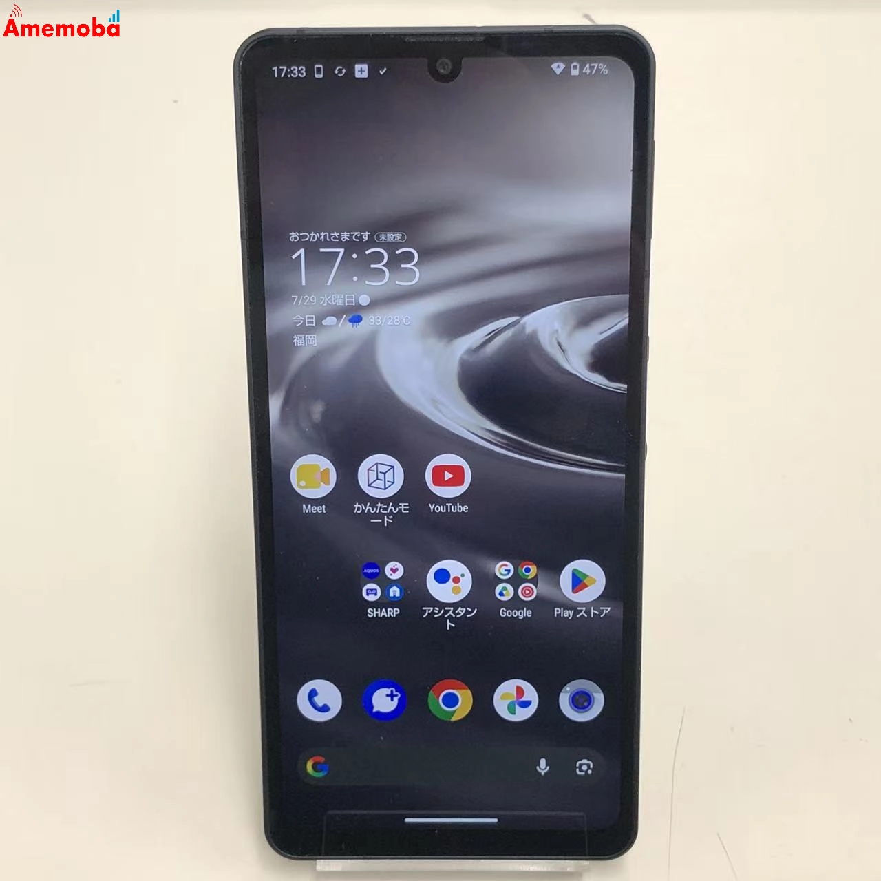 AQUOS sense6s 4GB/64GB ブラック SHG07 AU版SIMフリー 美品