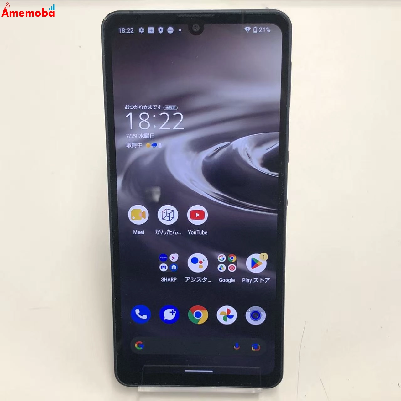 AQUOS sense6s 4GB/64GB ブラック SHG07 AU版SIMフリー  訳あり品