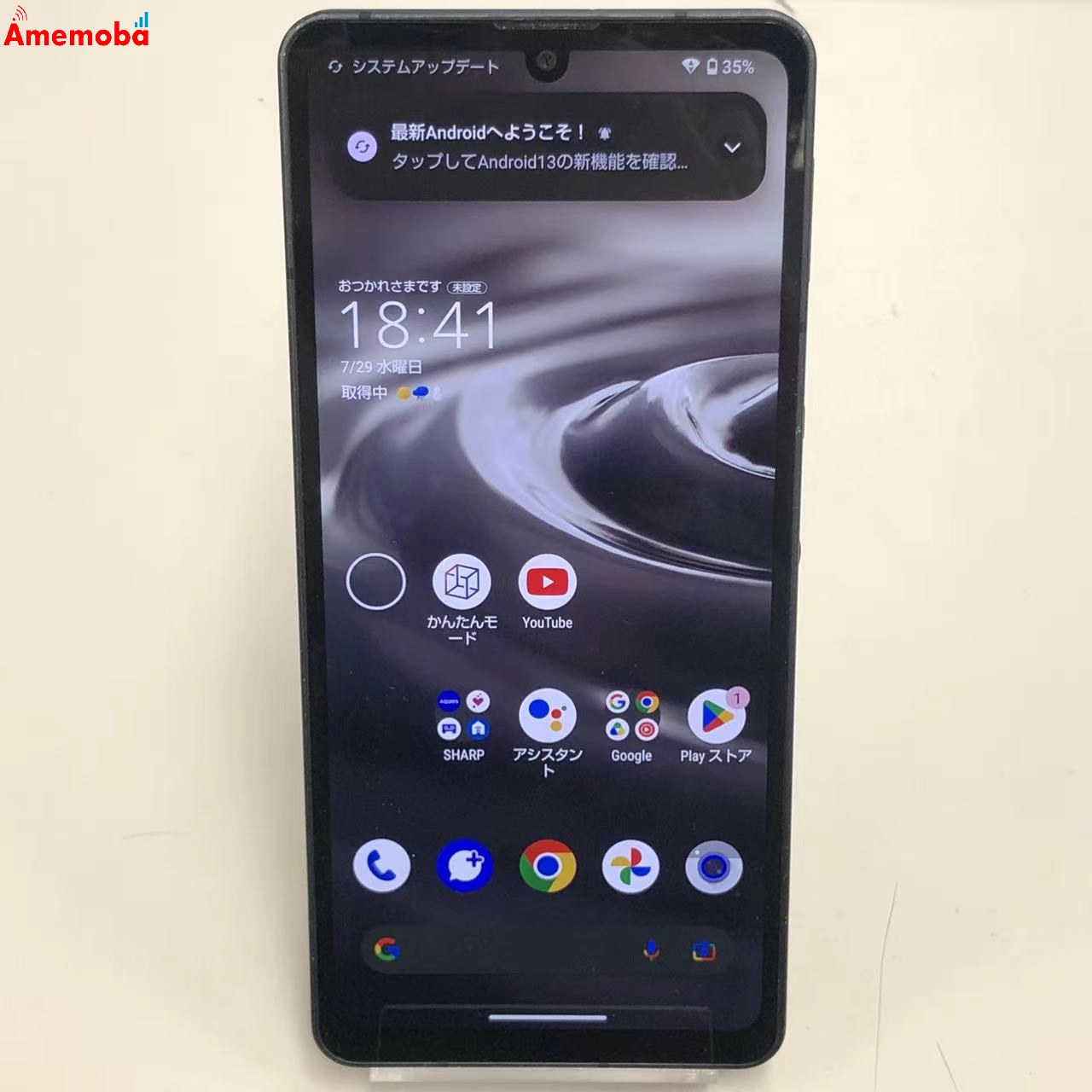 AQUOS sense6s 4GB/64GB ブラック SHG07 AU版SIMフリー
