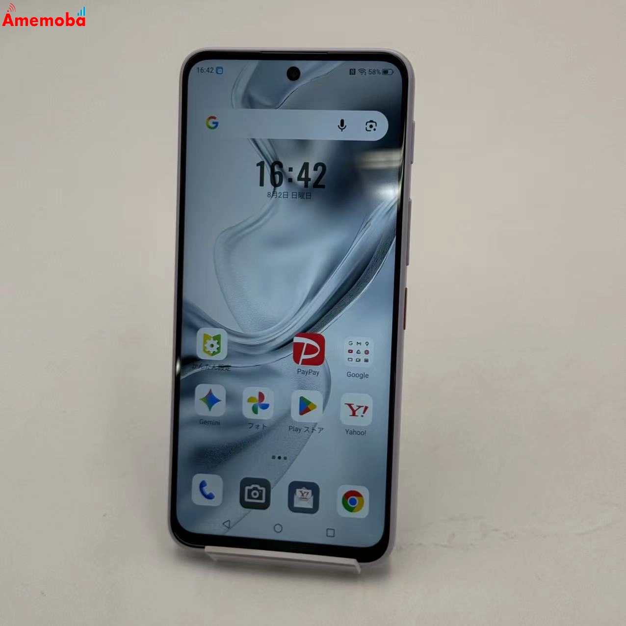 nubia S2 128GB ラベンダー A504ZT Y!mobile版SIMフリー 新品未使用
