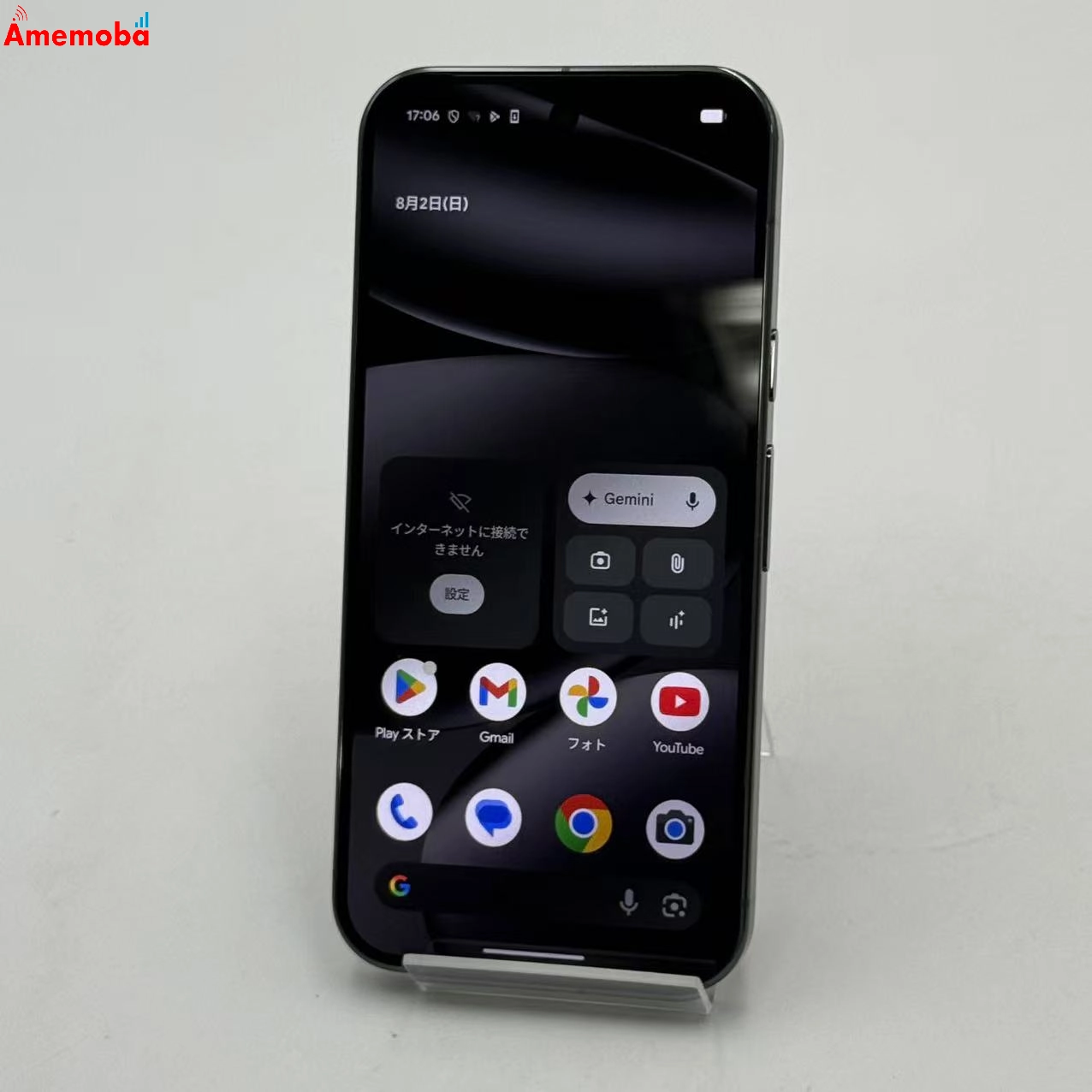 Google Pixel 10 Pro 256GB Obsidian GN4F5 SIMフリー 極美品