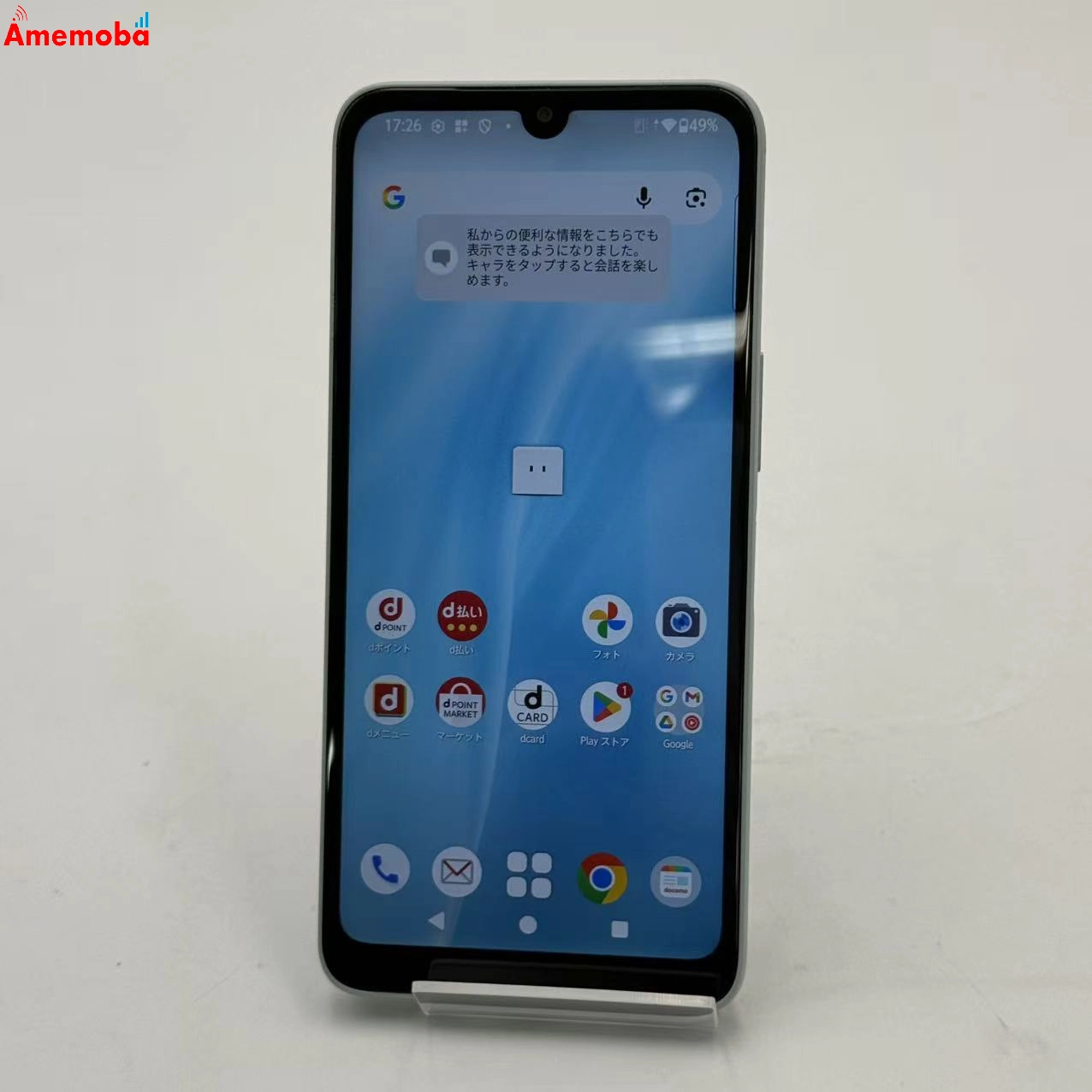 arrows We2 4GB/64GB ライトブルー F-52E docomo版SIMフリー 美品