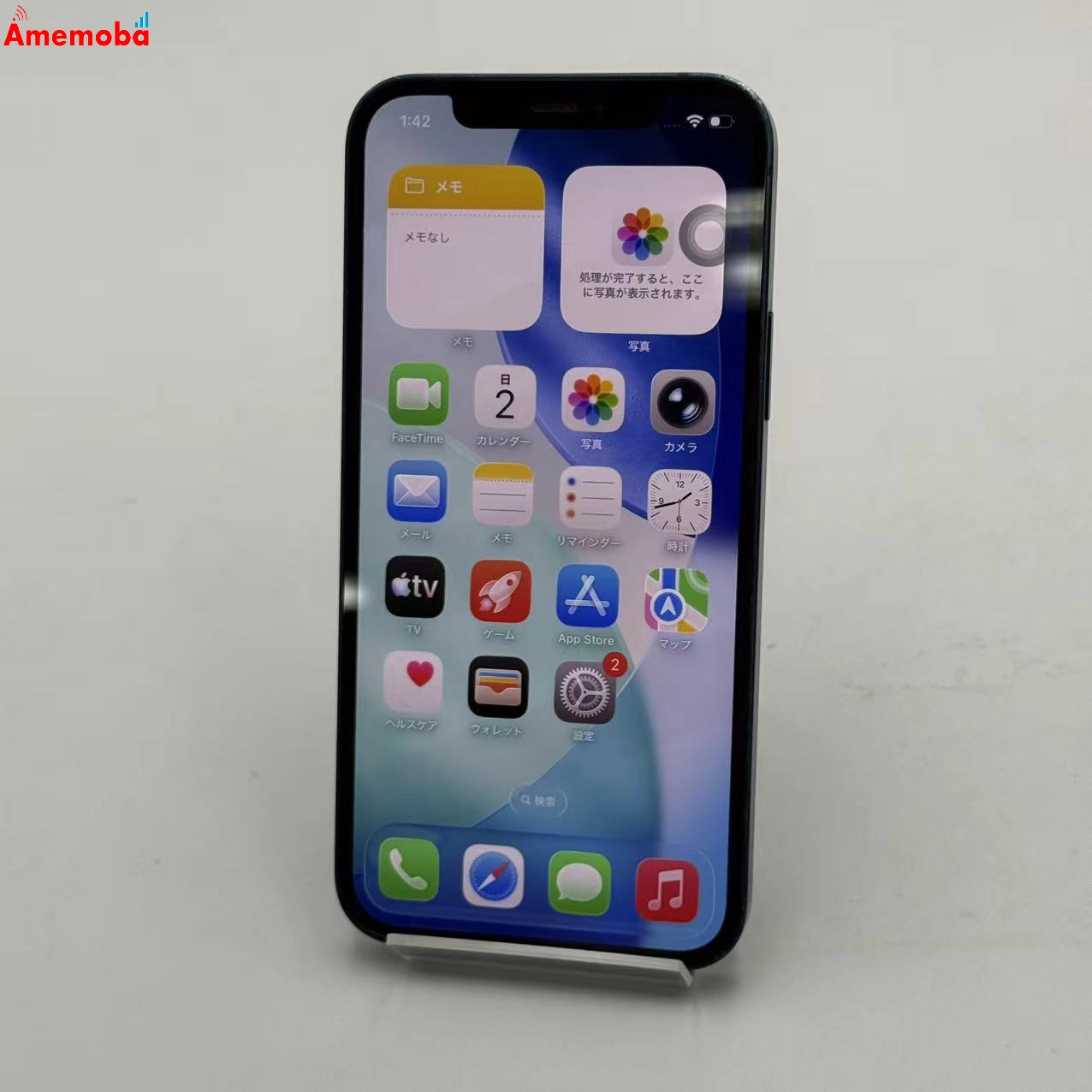 iPhone12 256GB ブルー MGJ33J/A SoftBank版SIMフリー ジャンク品