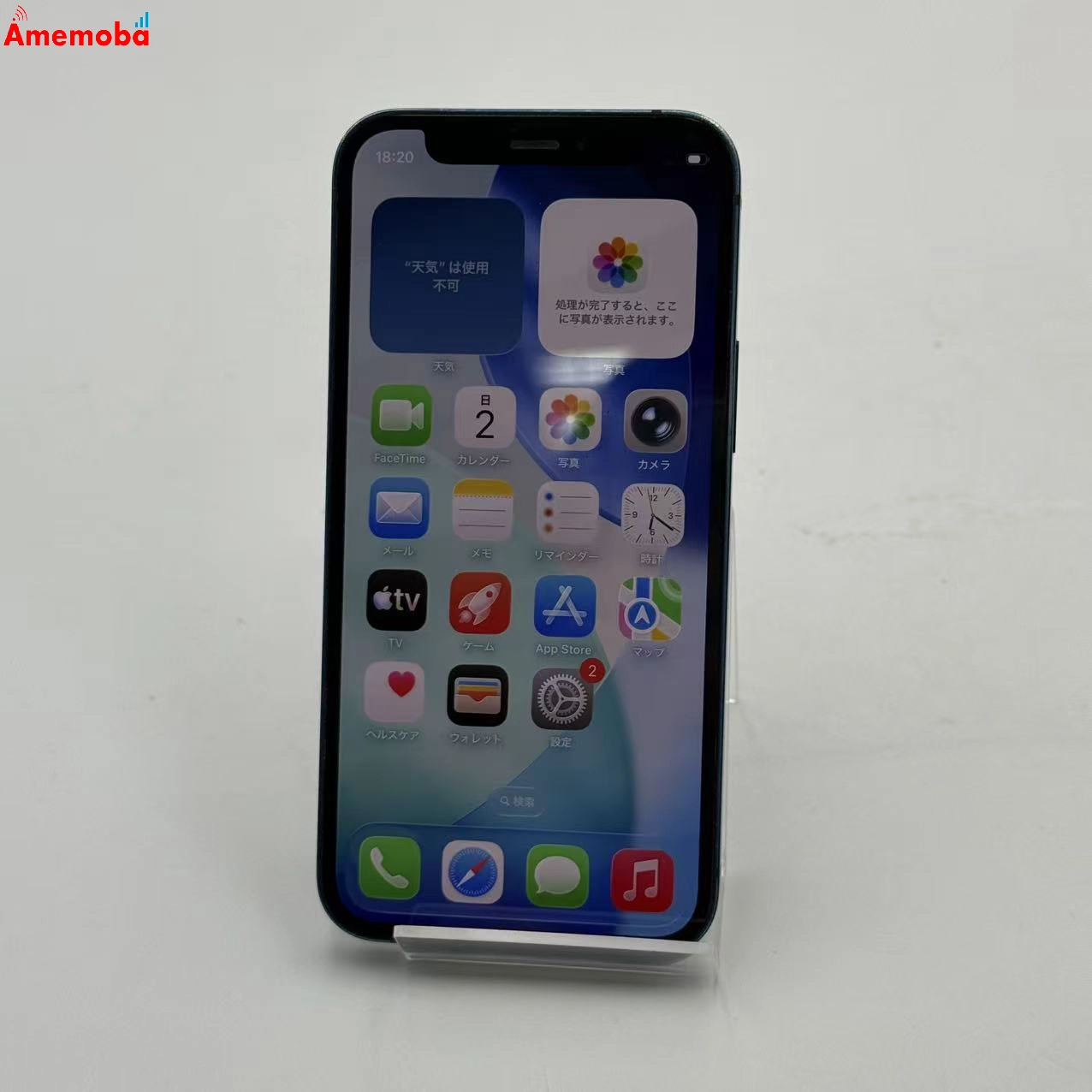 iPhone12 mini 128GB ブルー MGDP3J/A SoftBank版SIMフリー ジャンク品