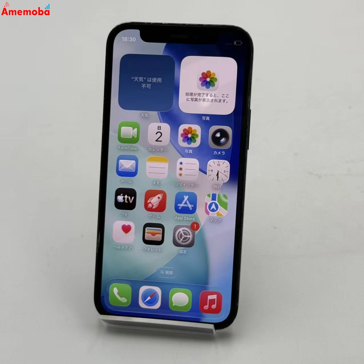 iPhone12 mini 64GB ブラック MGA03J/A SoftBank版SIMフリー