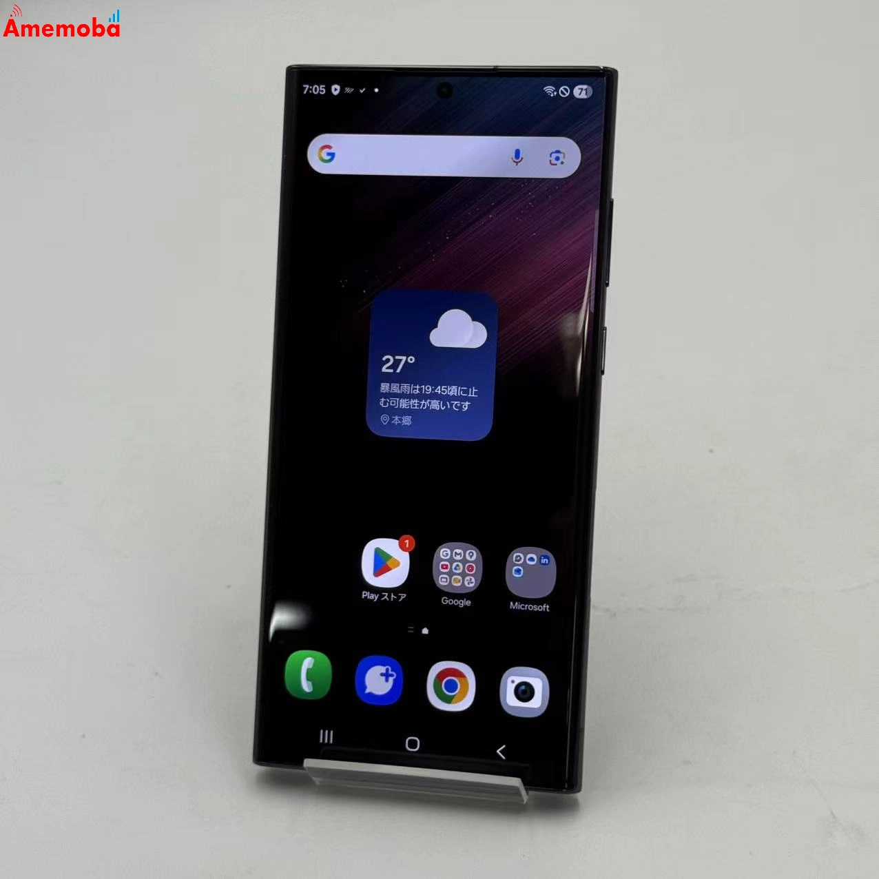 Galaxy S22 Ultra 256GB バーガンディー SCG14 AU版SIMフリー 美品