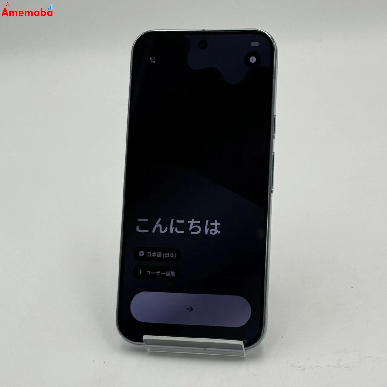 Google Pixel 10 Pro XL 256GB Moonstone SIMフリー 美品