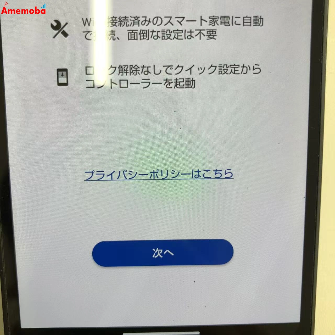 AQUOS sense6s 4GB/64GB ブラック SHG07 AU版SIMフリー 訳あり品