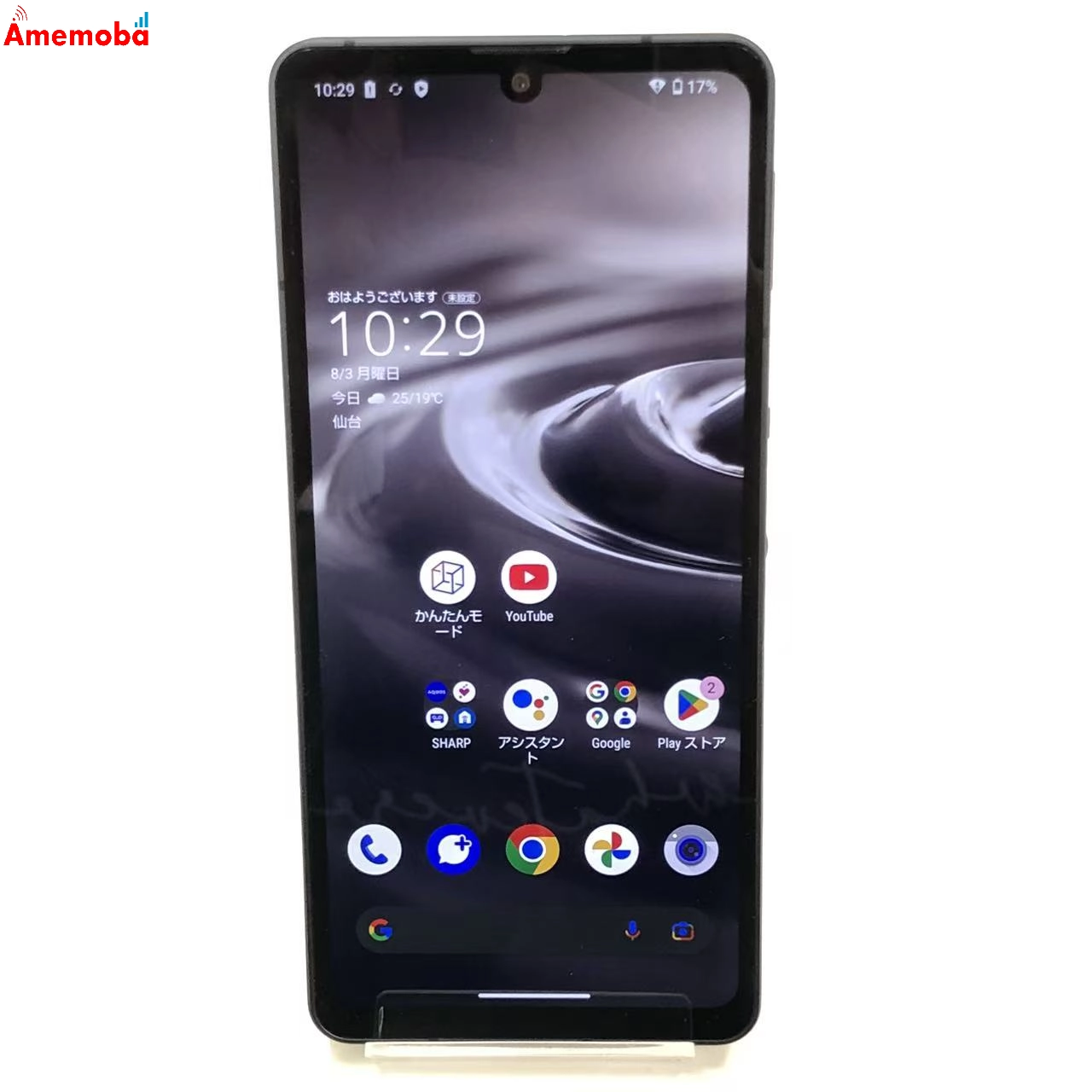 AQUOS sense6s 4GB/64GB ブラック SHG07 AU版SIMフリー 訳あり品