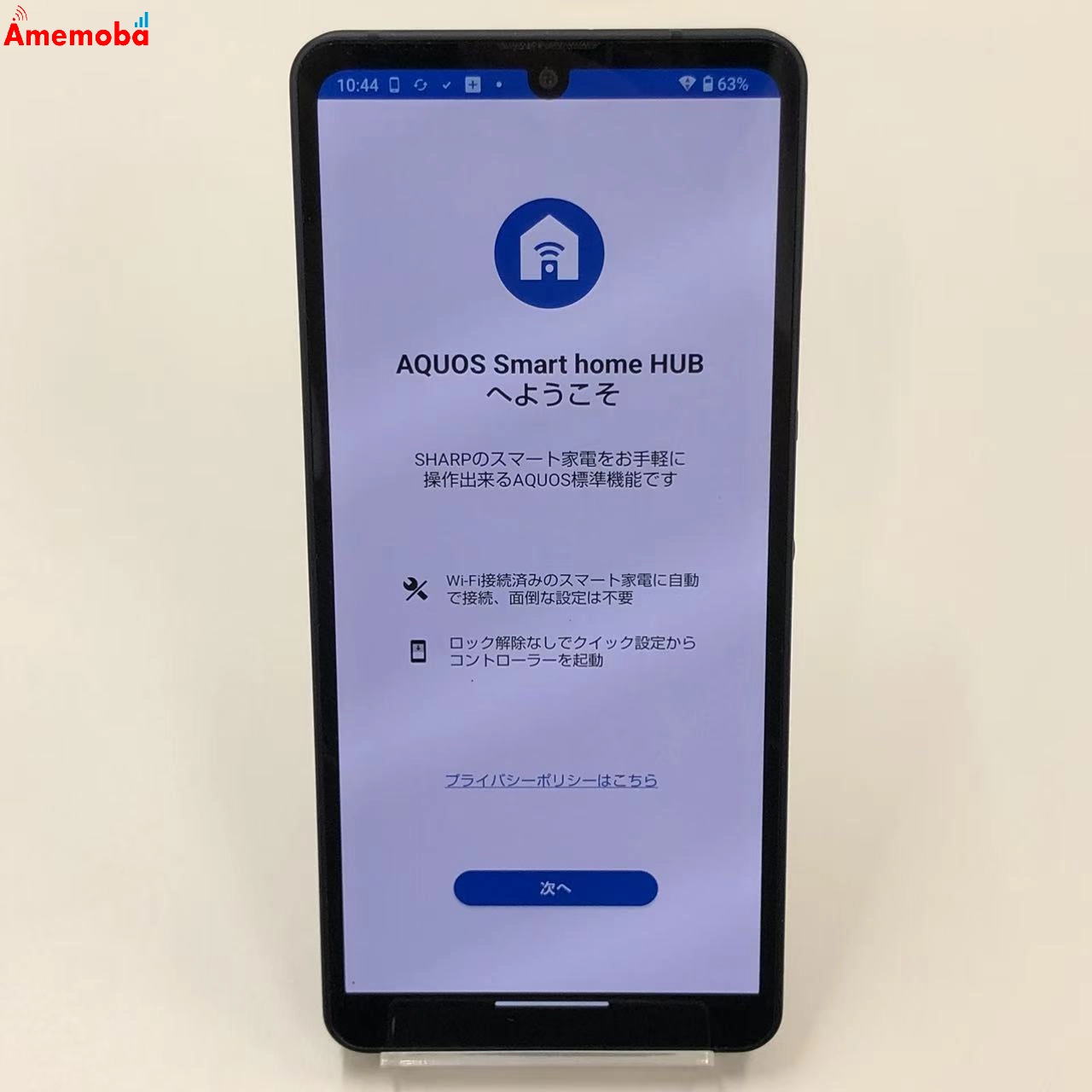 AQUOS sense6s 4GB/64GB ブラック SHG07 AU版SIMフリー 訳あり品