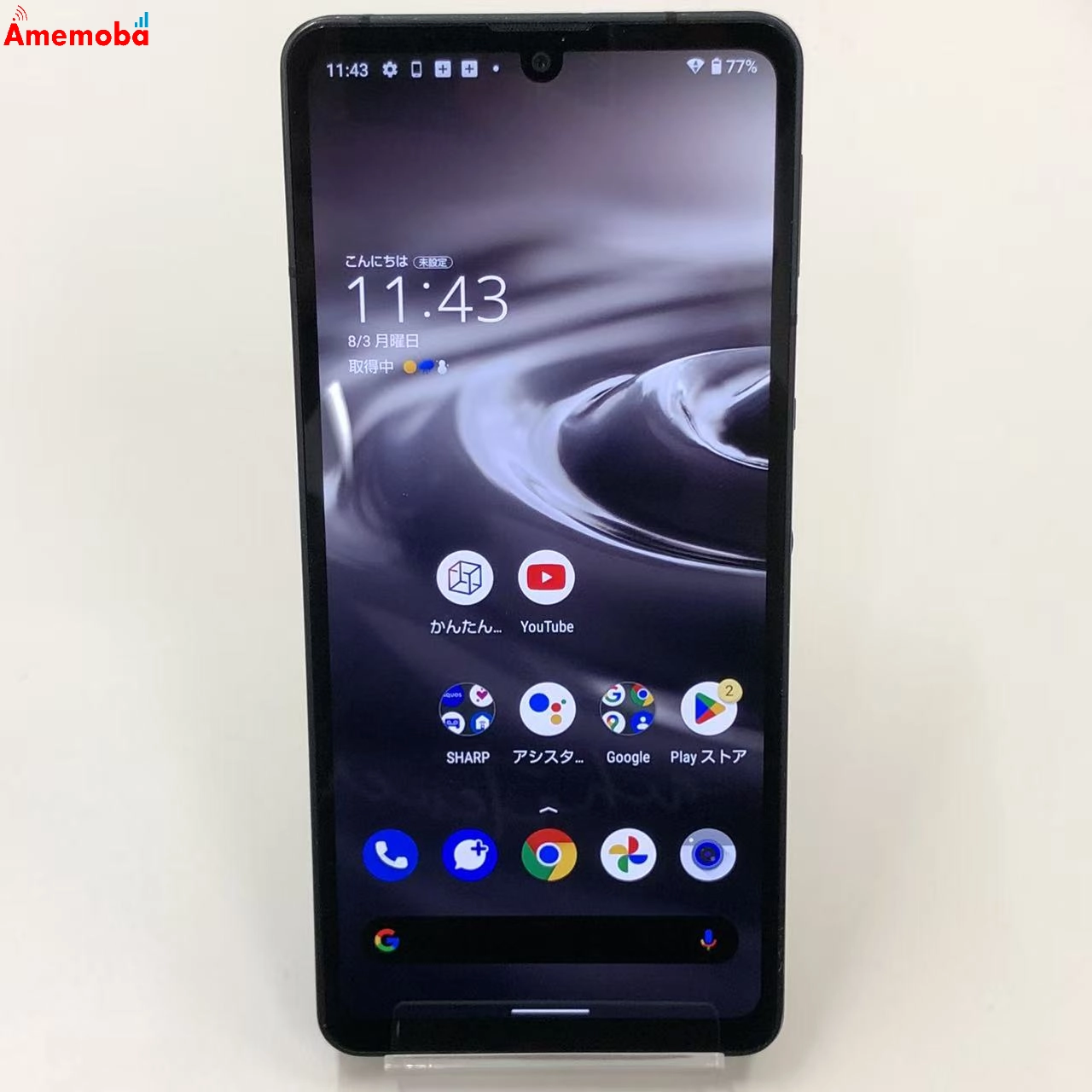 AQUOS sense6s 4GB/64GB ブラック SHG07 AU版SIMフリー