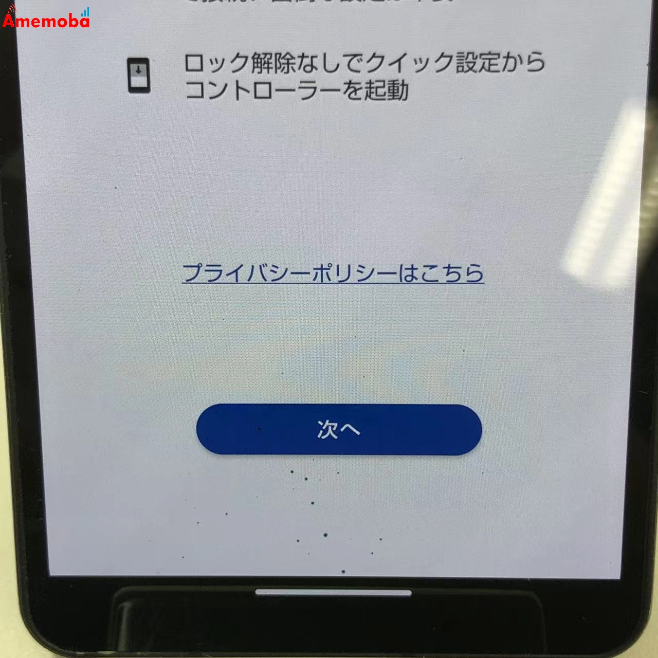 AQUOS sense6s 4GB/64GB ブラック SHG07 AU版SIMフリー 訳あり品