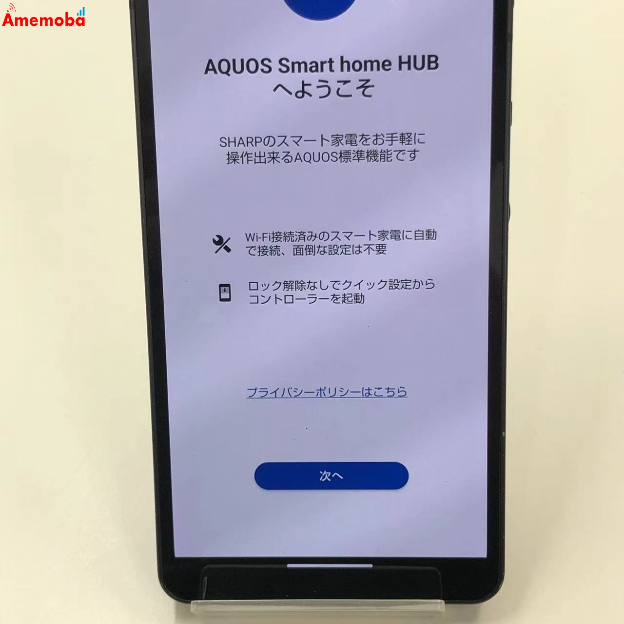 AQUOS sense6s 4GB/64GB ブラック SHG07 AU版SIMフリー 訳あり品
