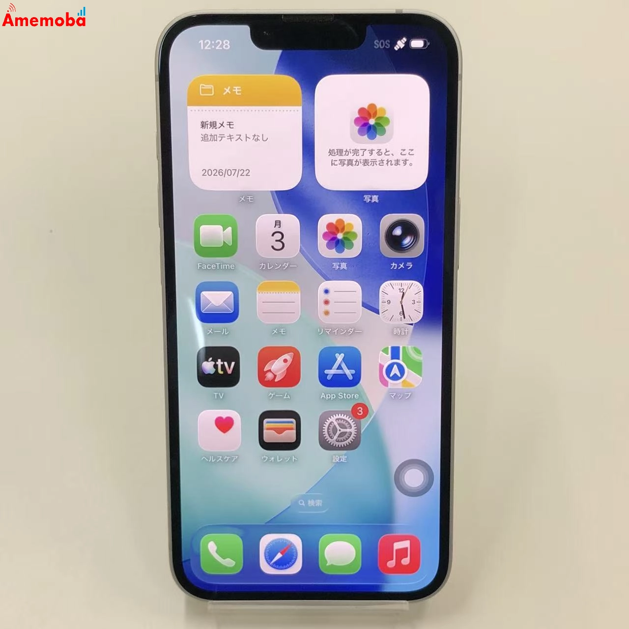iPhone 17e 256GB ホワイト MHRP4J/A SoftBank版SIMフリー 新品同様