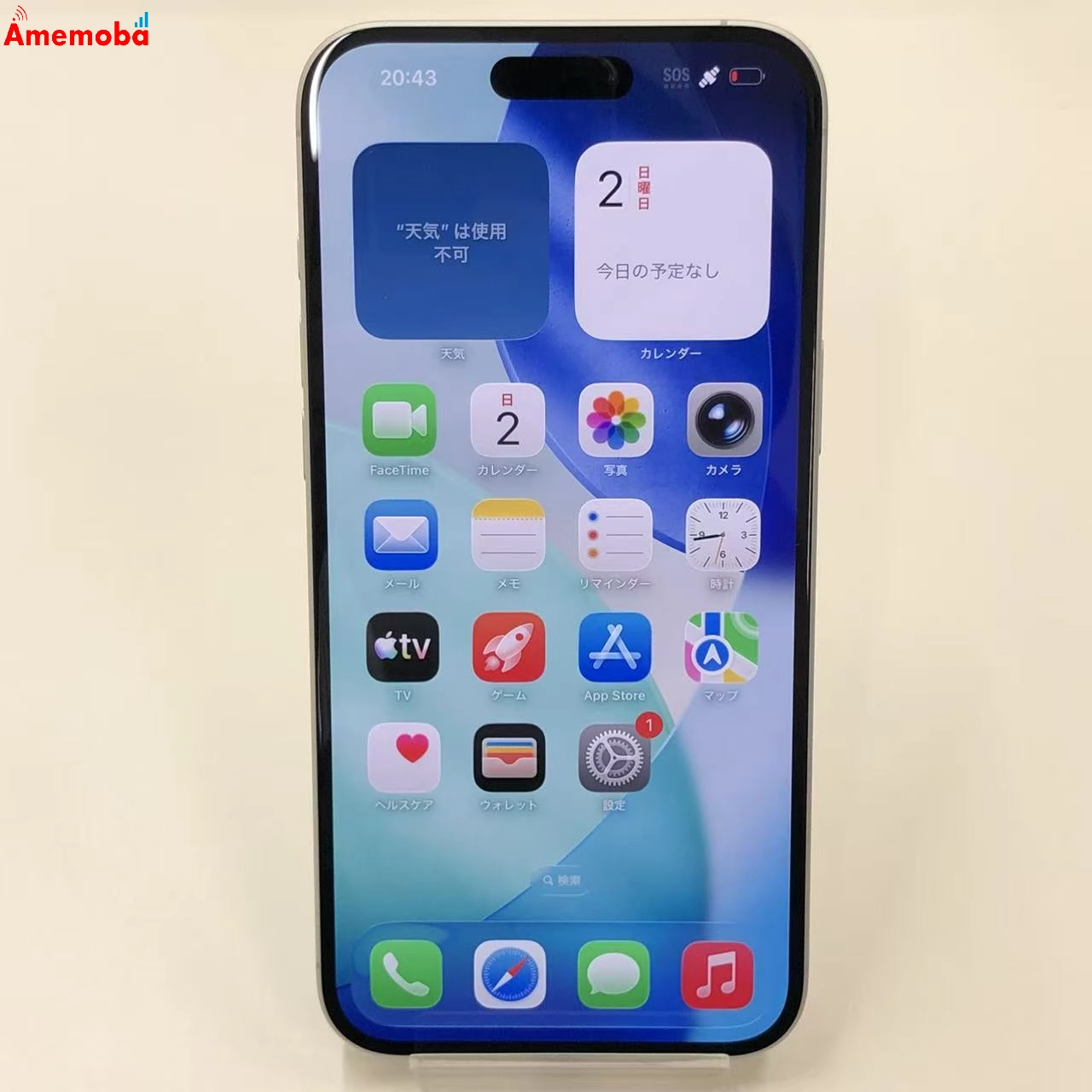 iPhone16 Plus 128GB ホワイト MXVC3J/A SIMフリー 極美品