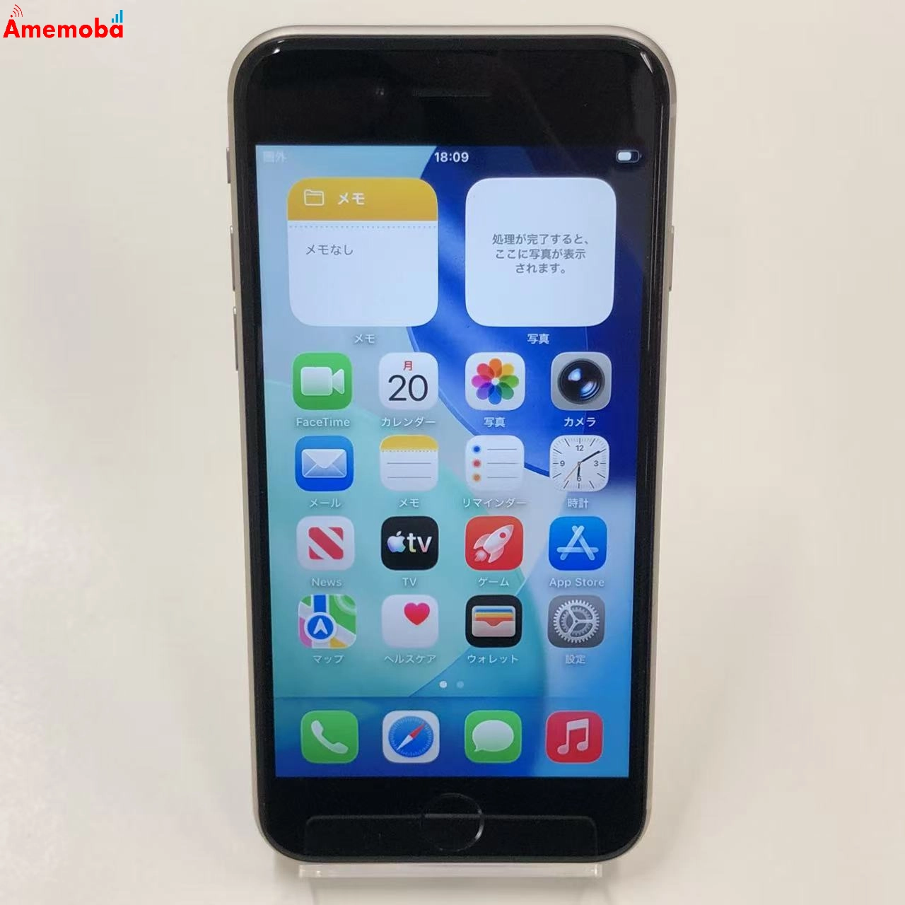 iPhoneSE 第3世代 128GB スターライト MMYG3J/A docomo版SIMフリー
