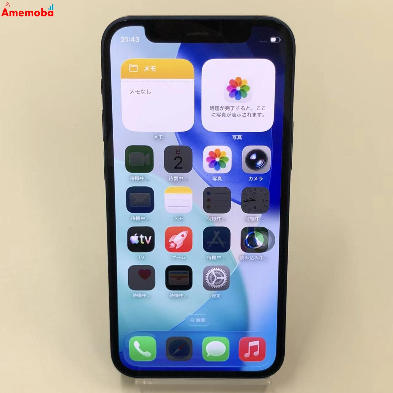 iPhone12 mini 64GB ブルー MGAP3J/A SoftBank版SIMフリー 美品