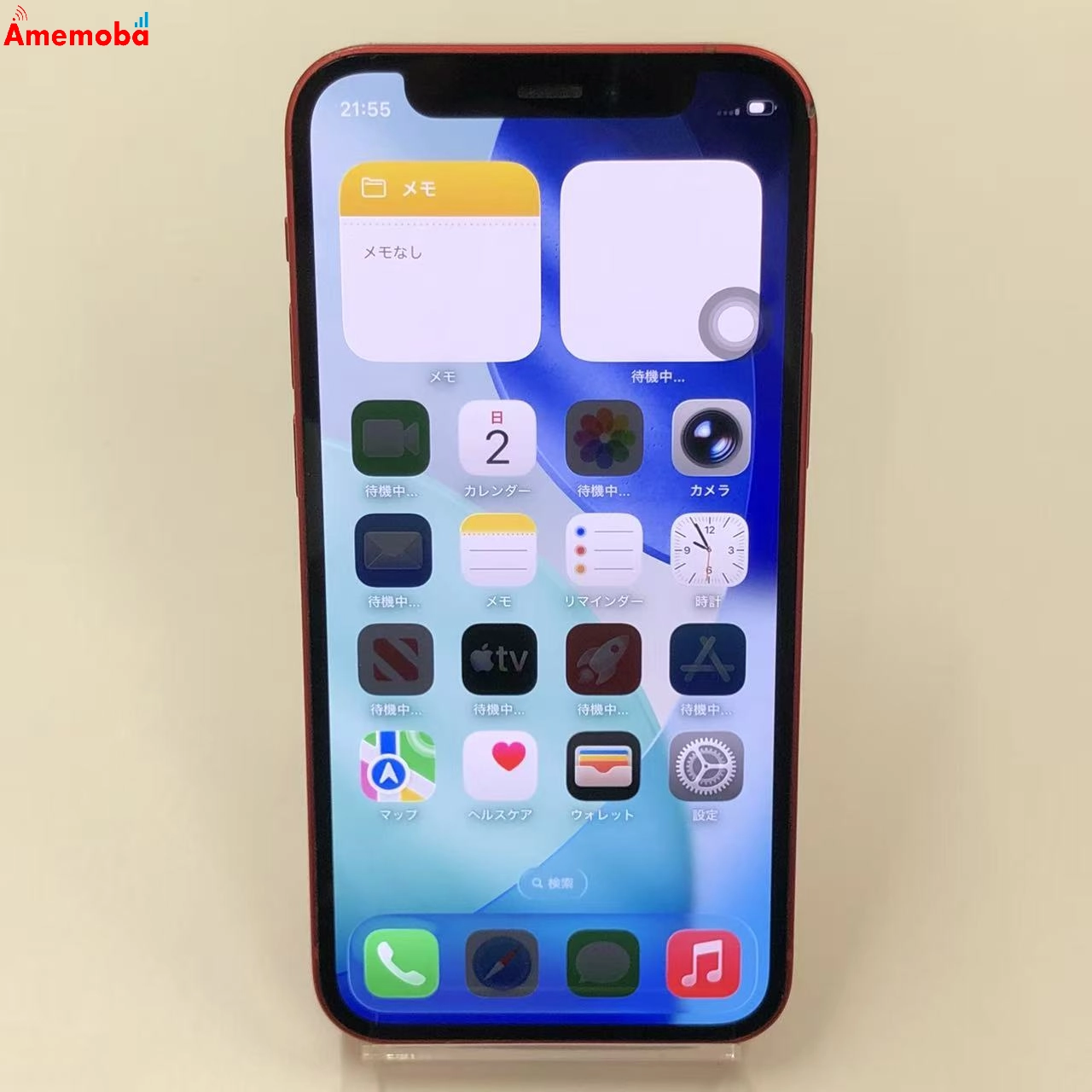 iPhone12 mini 64GB Product Red MGAE3J/A SoftBank版SIMフリー 訳あり品
