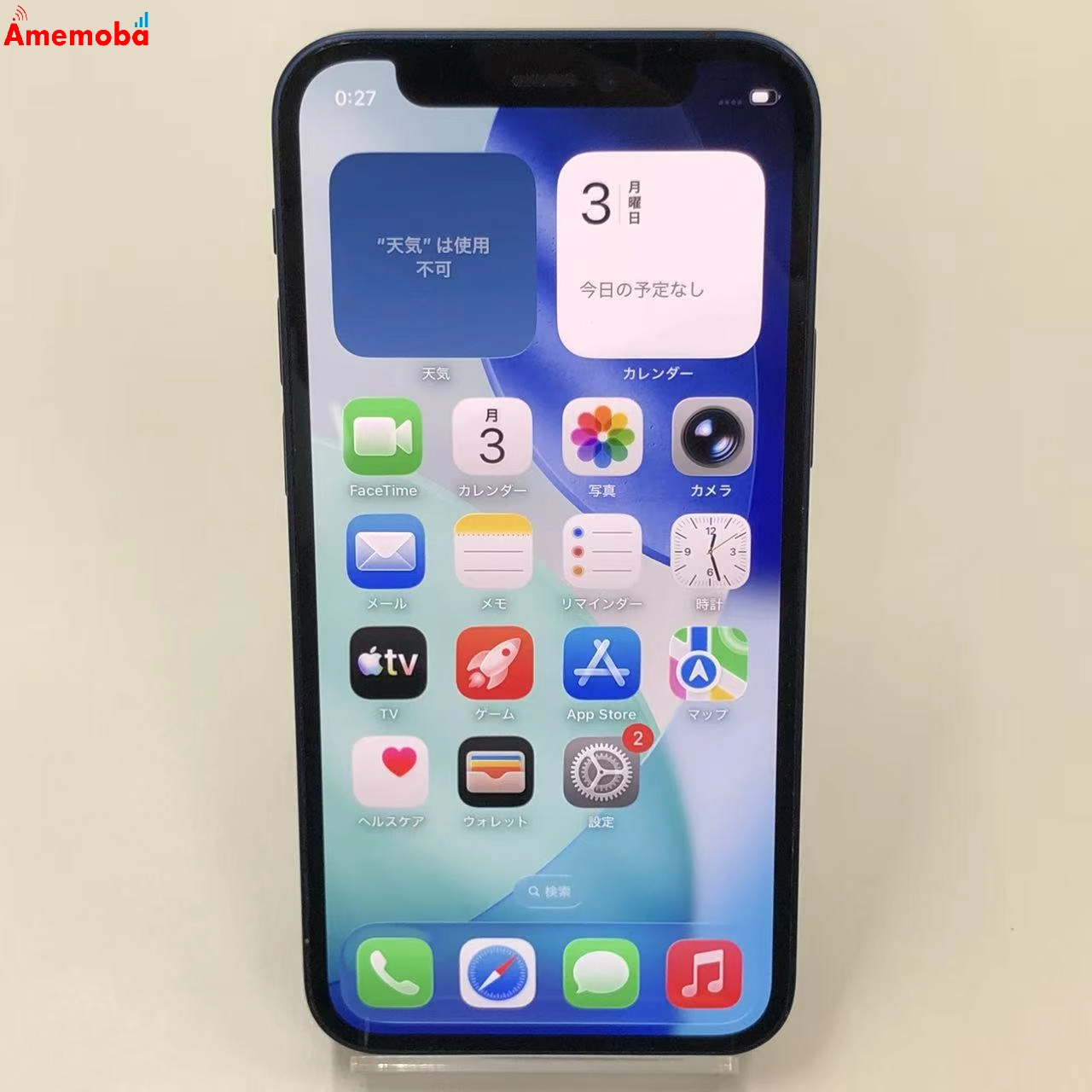 iPhone12 mini 256GB ブルー MGDV3J/A docomo版SIMフリー ジャンク品