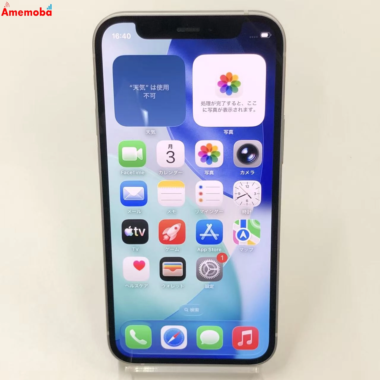 iPhone12 mini 256GB ホワイト MGDT3J/A Apple版SIMフリー 訳あり品