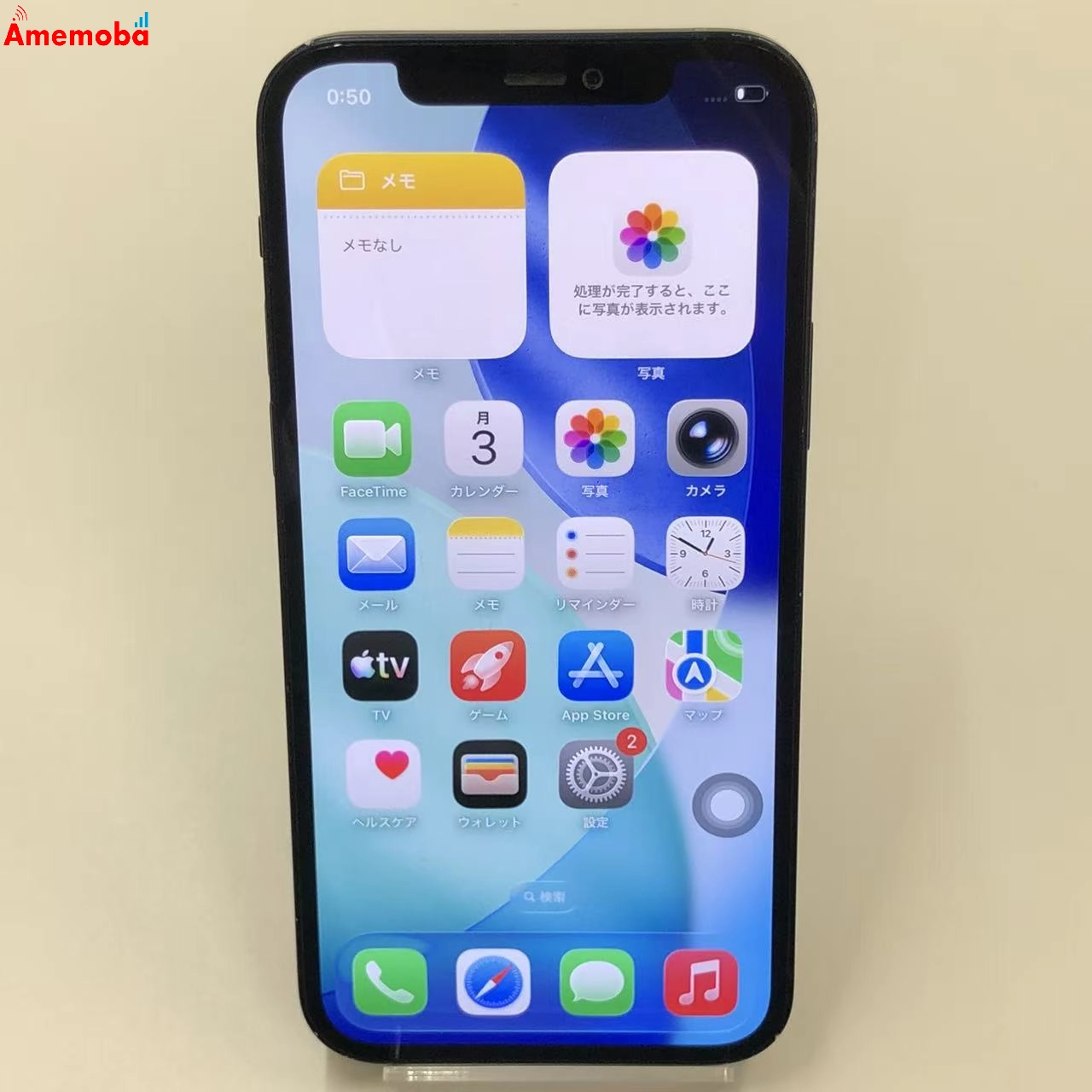 iPhone15 256GB ブルー MTMR3J/A SoftBank版SIMフリー