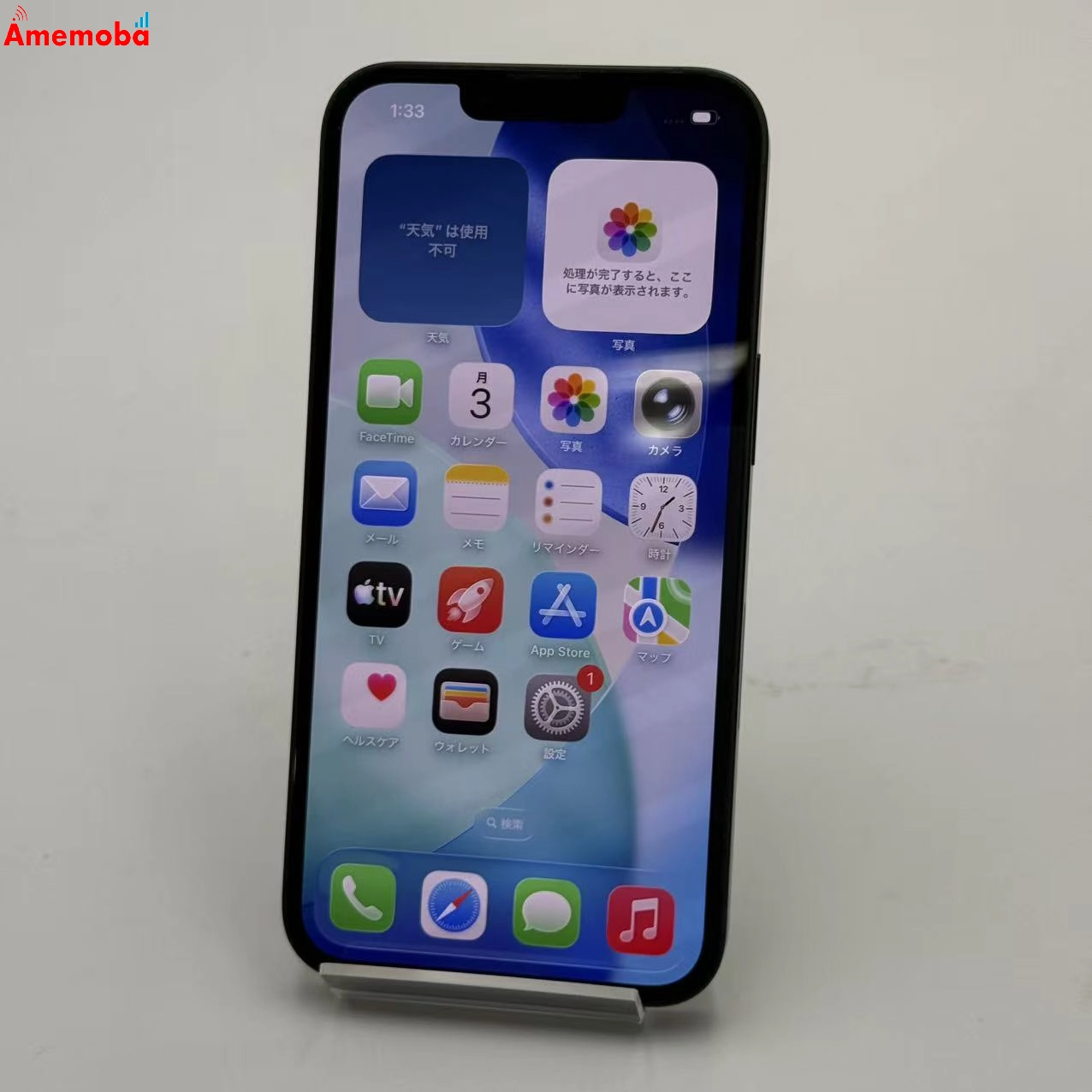 iPhone13 512GB グリーン MNGF3LL/A 海外版SIMフリー 訳あり品