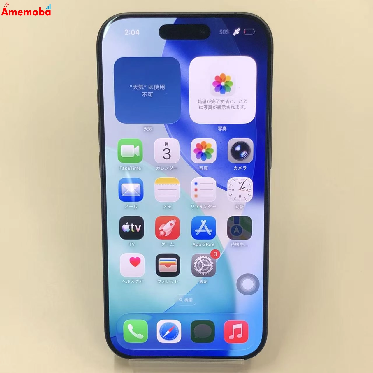 iPhone 17 256GB ブラック MG674J/A Apple版SIMフリー 新品同様