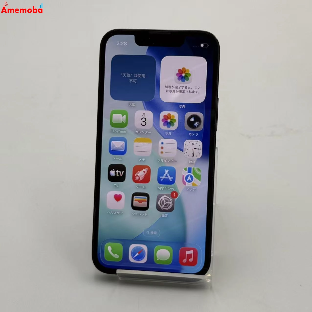 iPhone13 mini 256GB ミッドナイト MLJJ3J/A Apple版SIMフリー