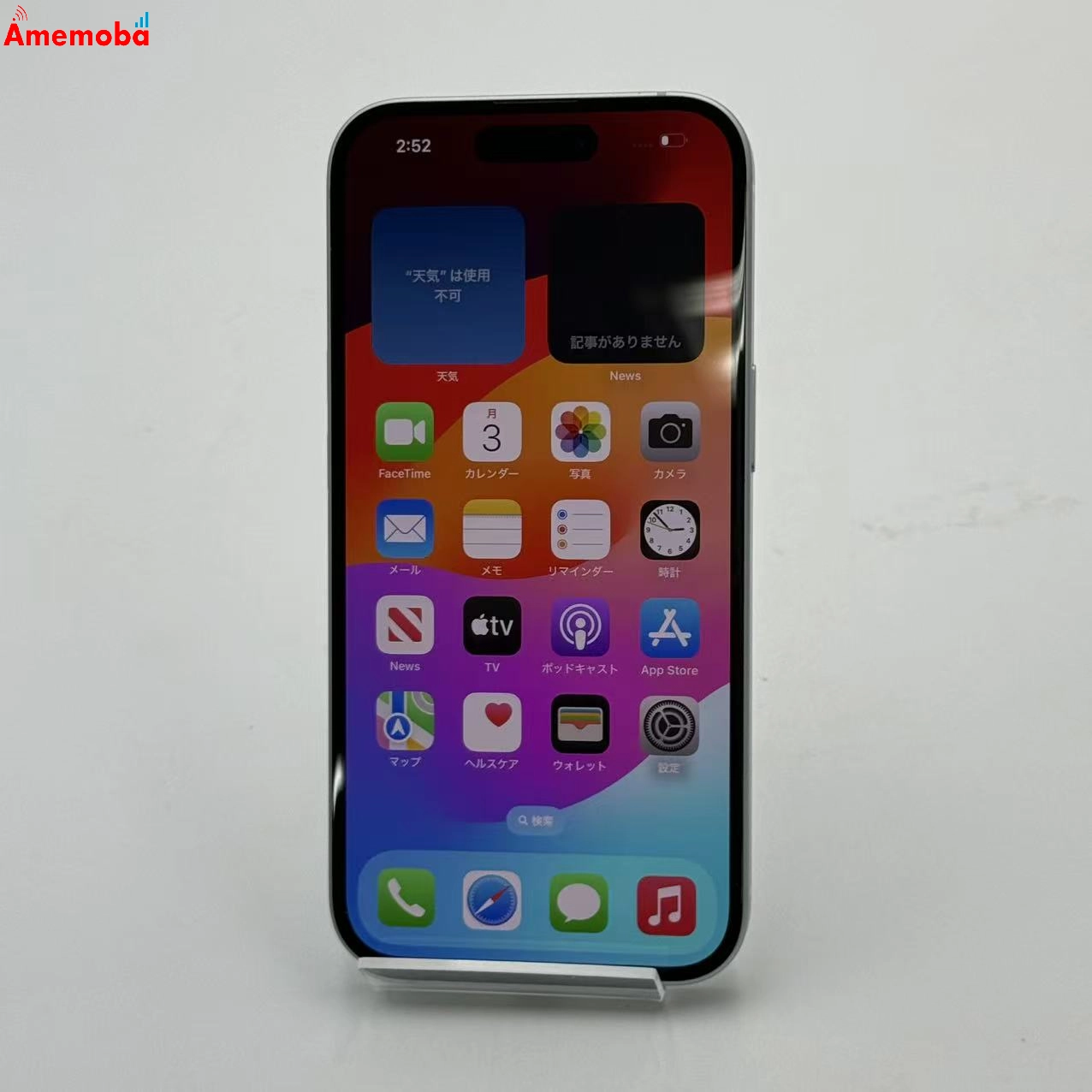 iPhone15 128GB ブルー MTML3J/A AU版SIMフリー
