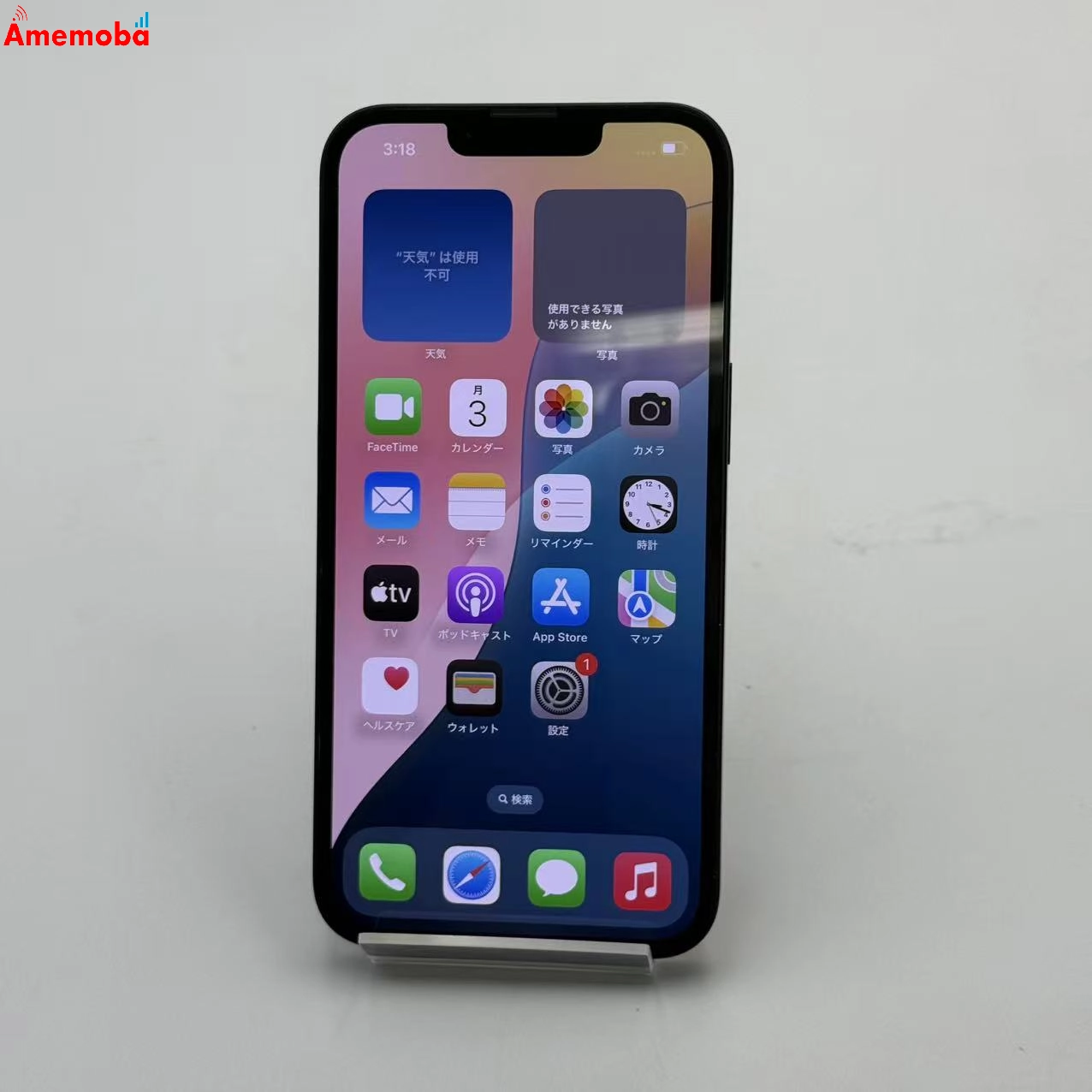 iPhone13 128GB ミッドナイト MLNC3J/A Apple版SIMフリー