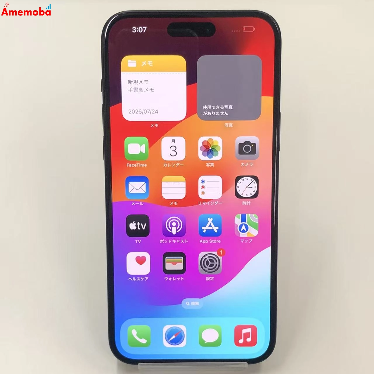 iPhone15 Plus 128GB ブラック 3M457J/A AU版SIMフリー
