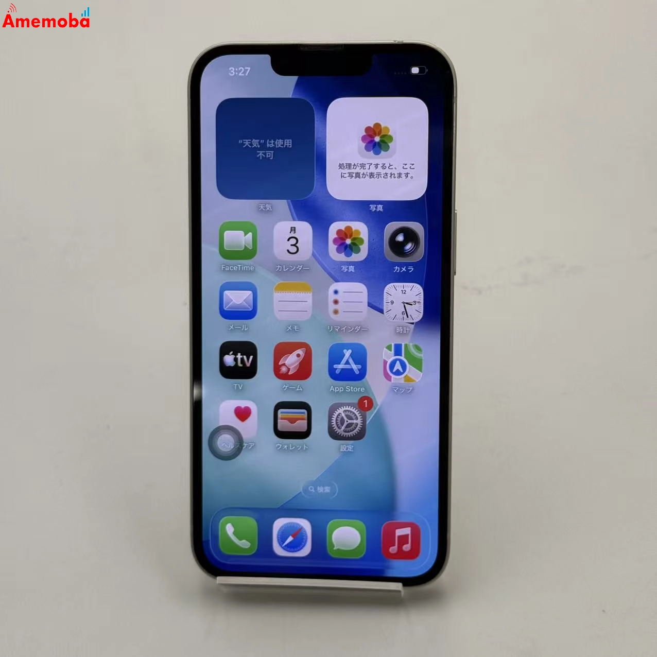 iPhone13 128GB スターライト MLND3J/A docomo版SIMフリー 訳あり品