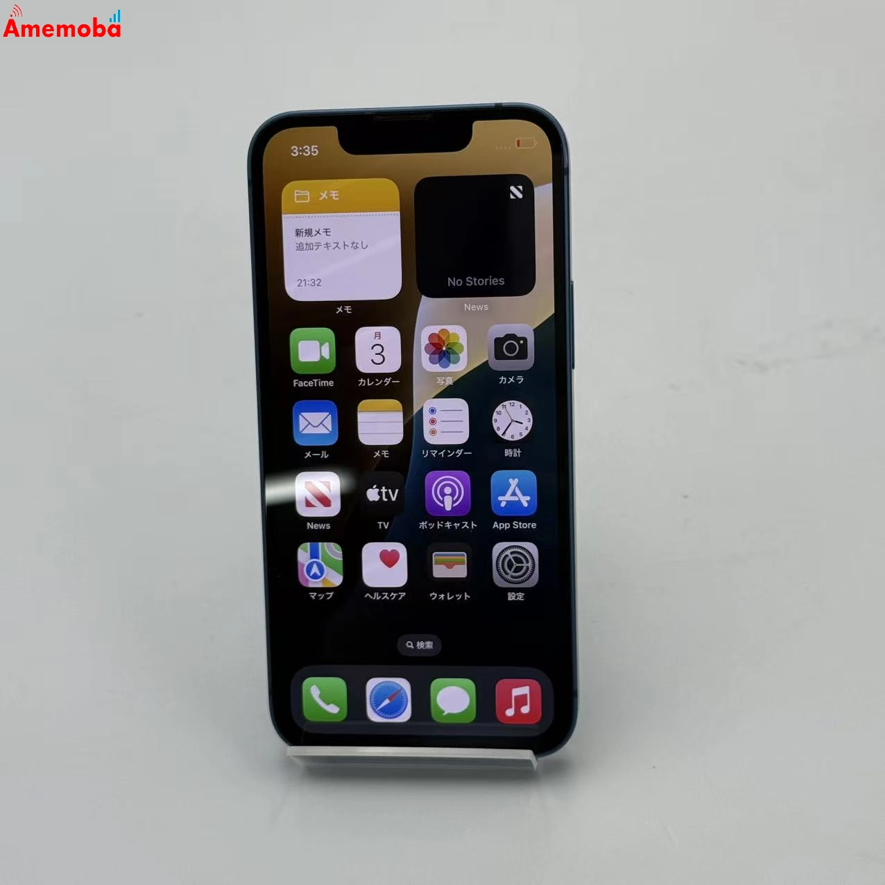 iPhone13 mini 128GB ブルー MLJH3J/A 楽天モバイル版SIMフリー 訳あり品