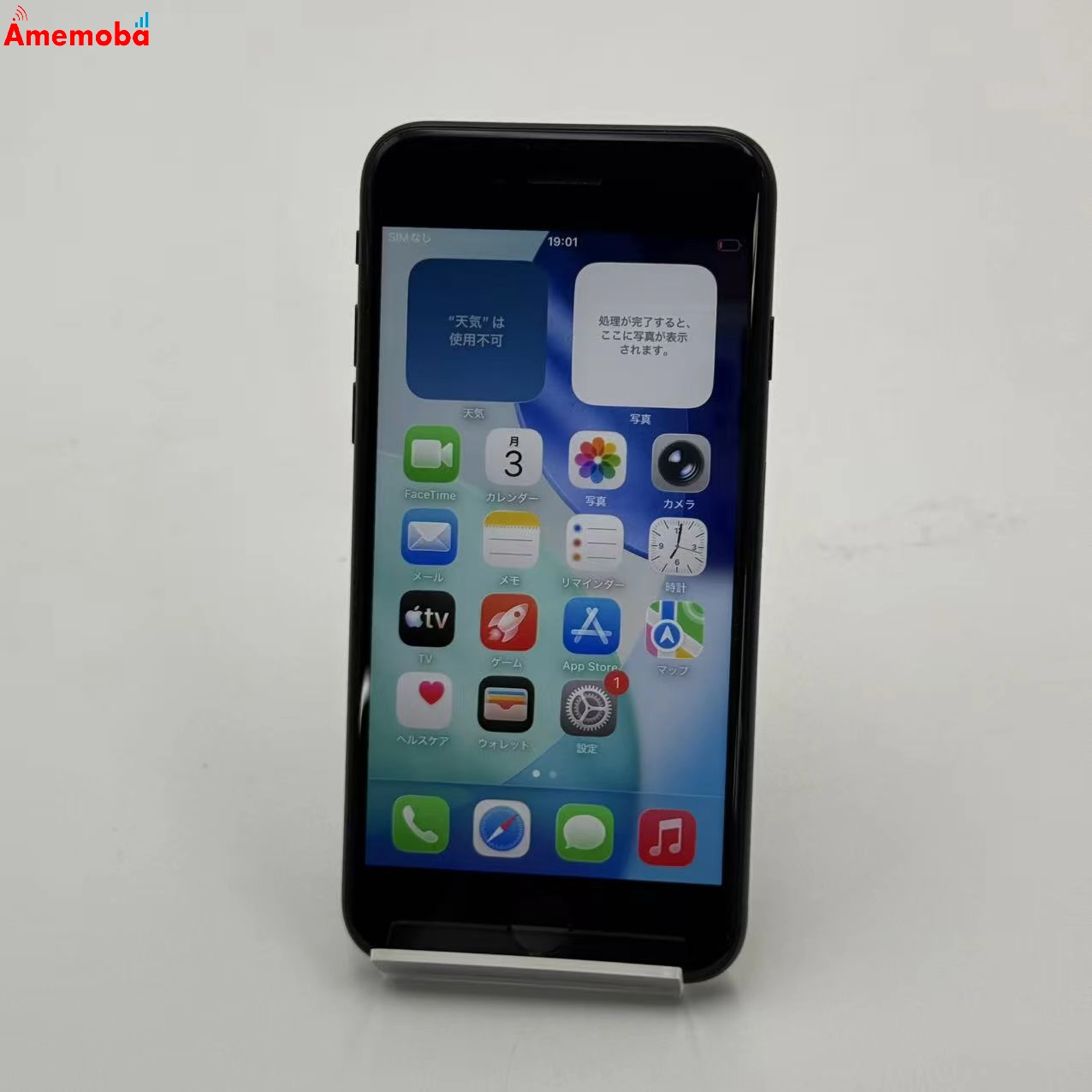 iPhoneSE 第3世代 128GB ミッドナイト MMYF3J/A Apple版SIMフリー 極美品