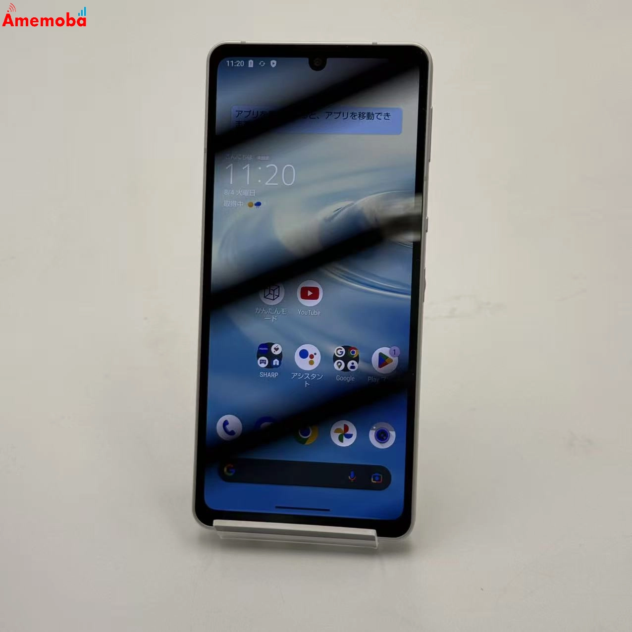 AQUOS sense6s 4GB/64GB シルバー SHG07 AU版SIMフリー