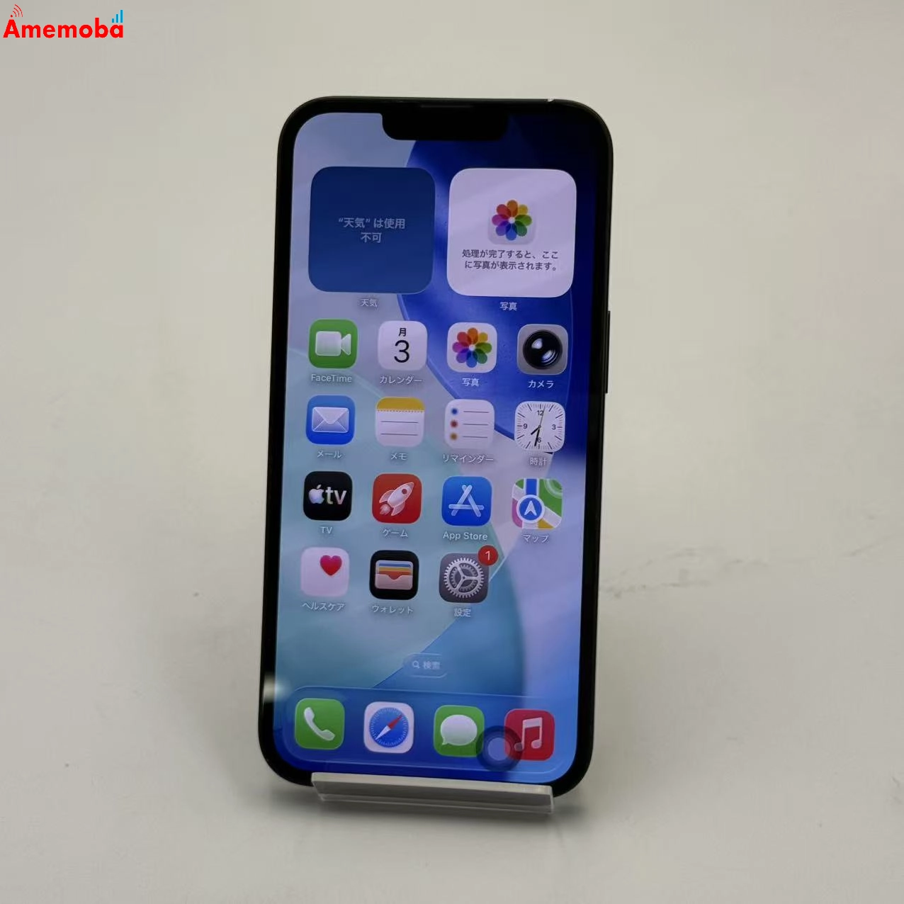 iPhone13 128GB グリーン MNGG3J/A AU版SIMフリー