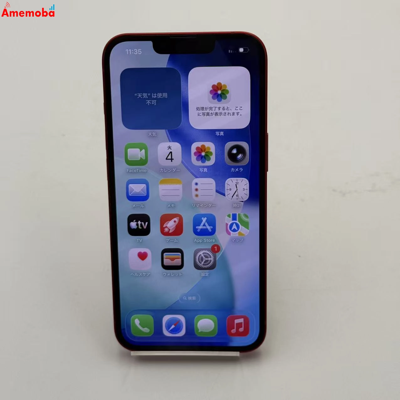 iPhone13 128GB Product Red MLNF3J/A SoftBank版SIMフリー 極美品