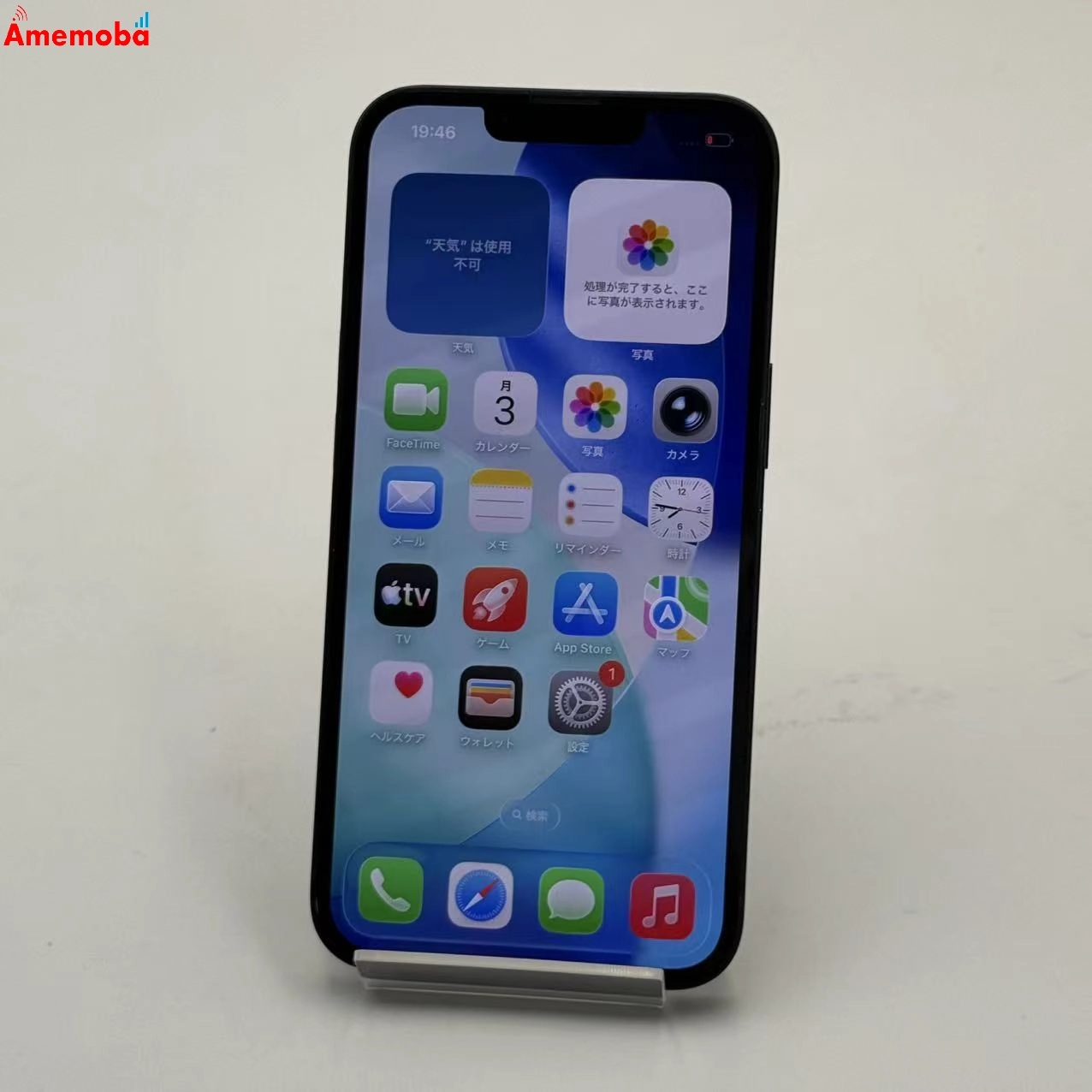 iPhone13 128GB ミッドナイト MLNC3J/A docomo版SIMフリー