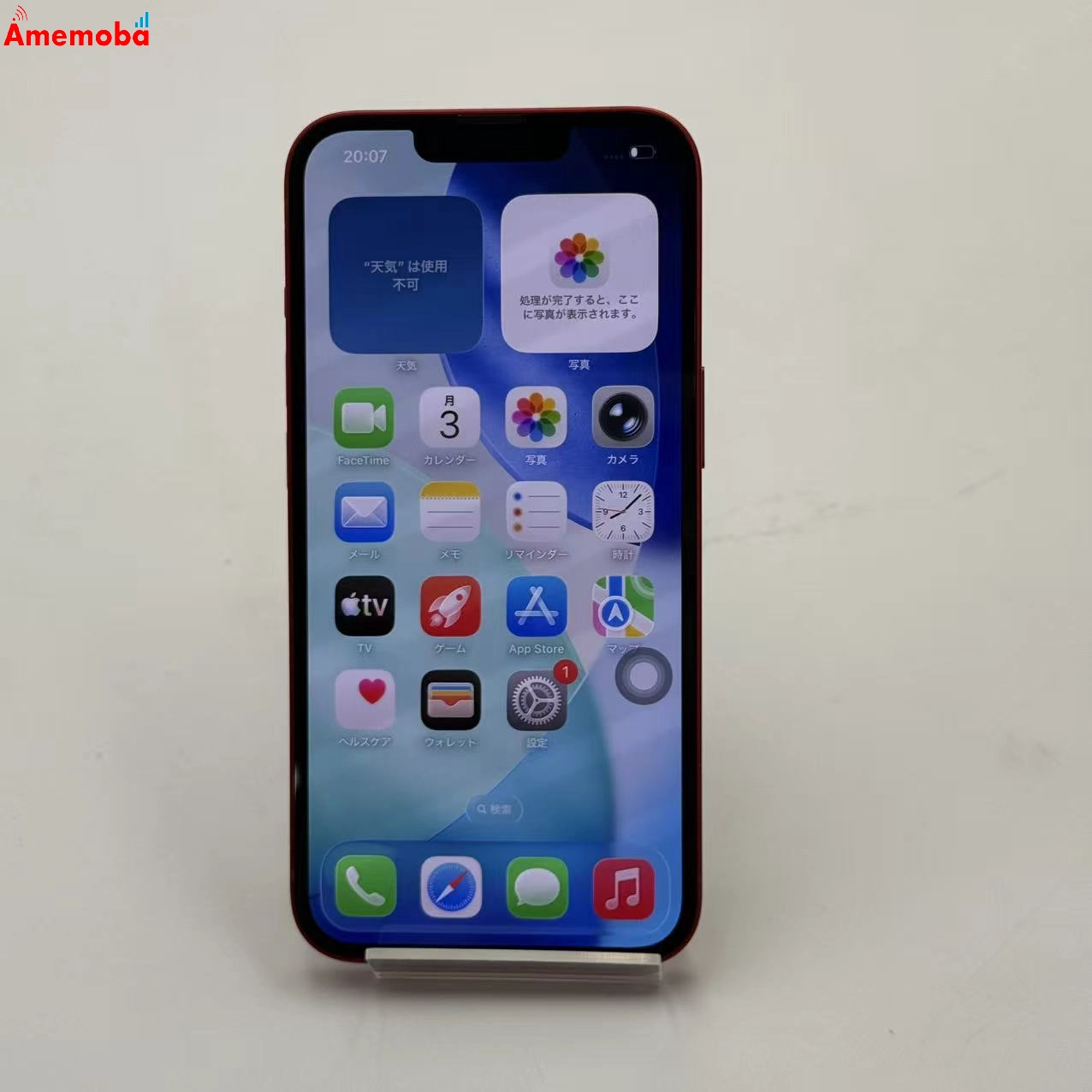 iPhone13 128GB Product Red NLNF3J/A Apple版SIMフリー 美品