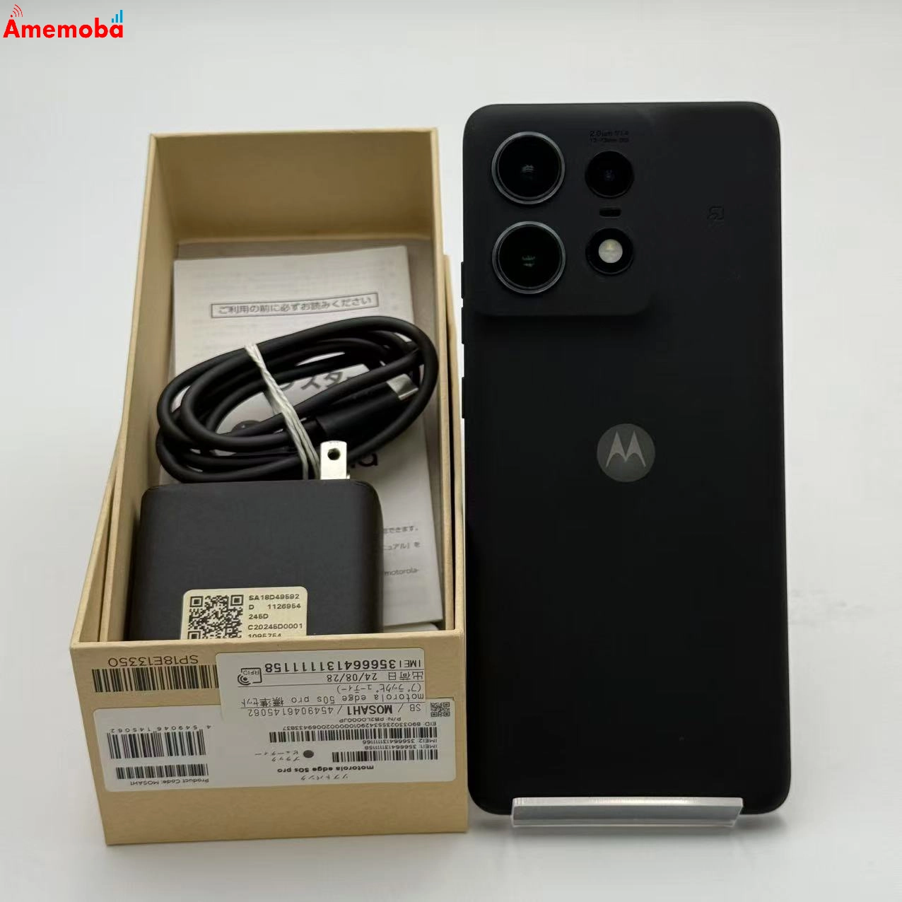 motorola edge 50s pro 8GB/256GB ブラックビューティー MOSAH1(A402MO) SoftBank版SIMフリー 美品