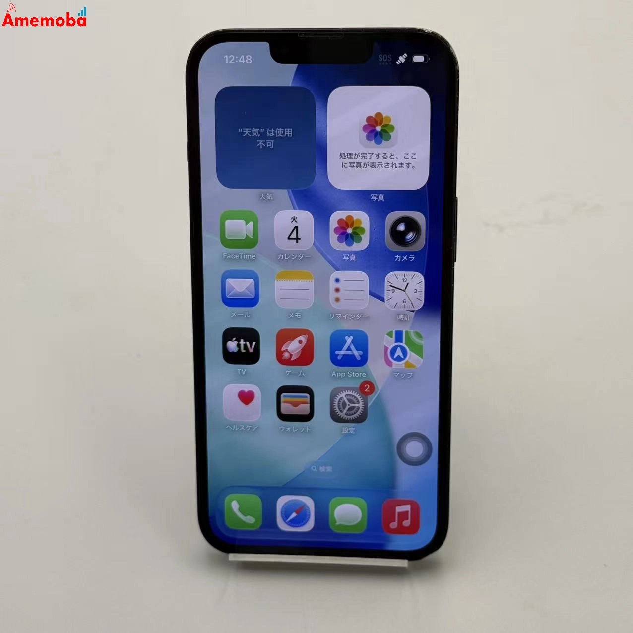iPhone14 128GB ミッドナイト MPUD3J/A AU版SIMフリー