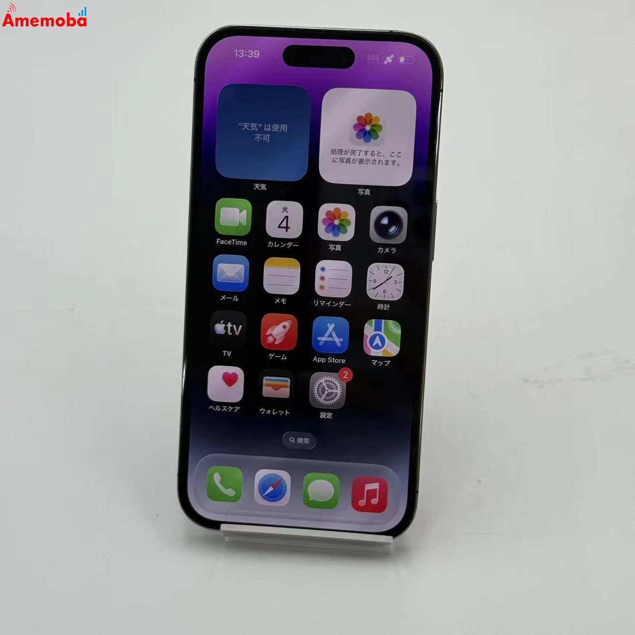 iPhone14 Pro 128GB ディープパープル MQ0F3J/A docomo版SIMフリー