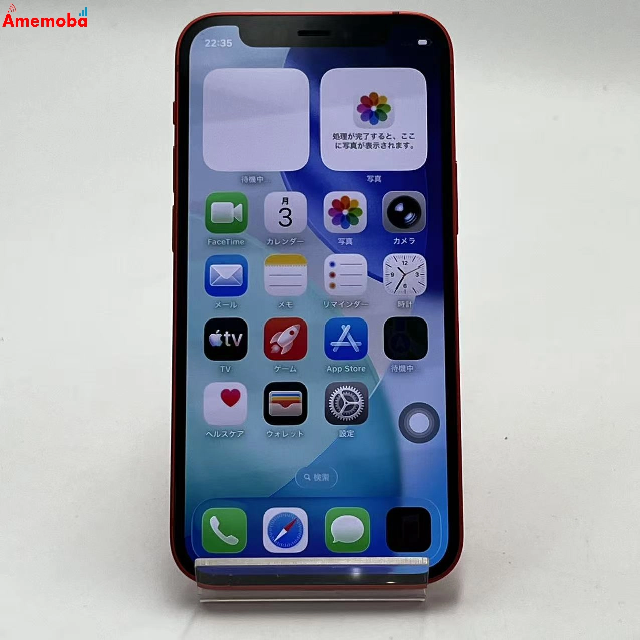 iPhone12 mini 128GB Product Red MGDN3J/A Apple版SIMフリー 美品