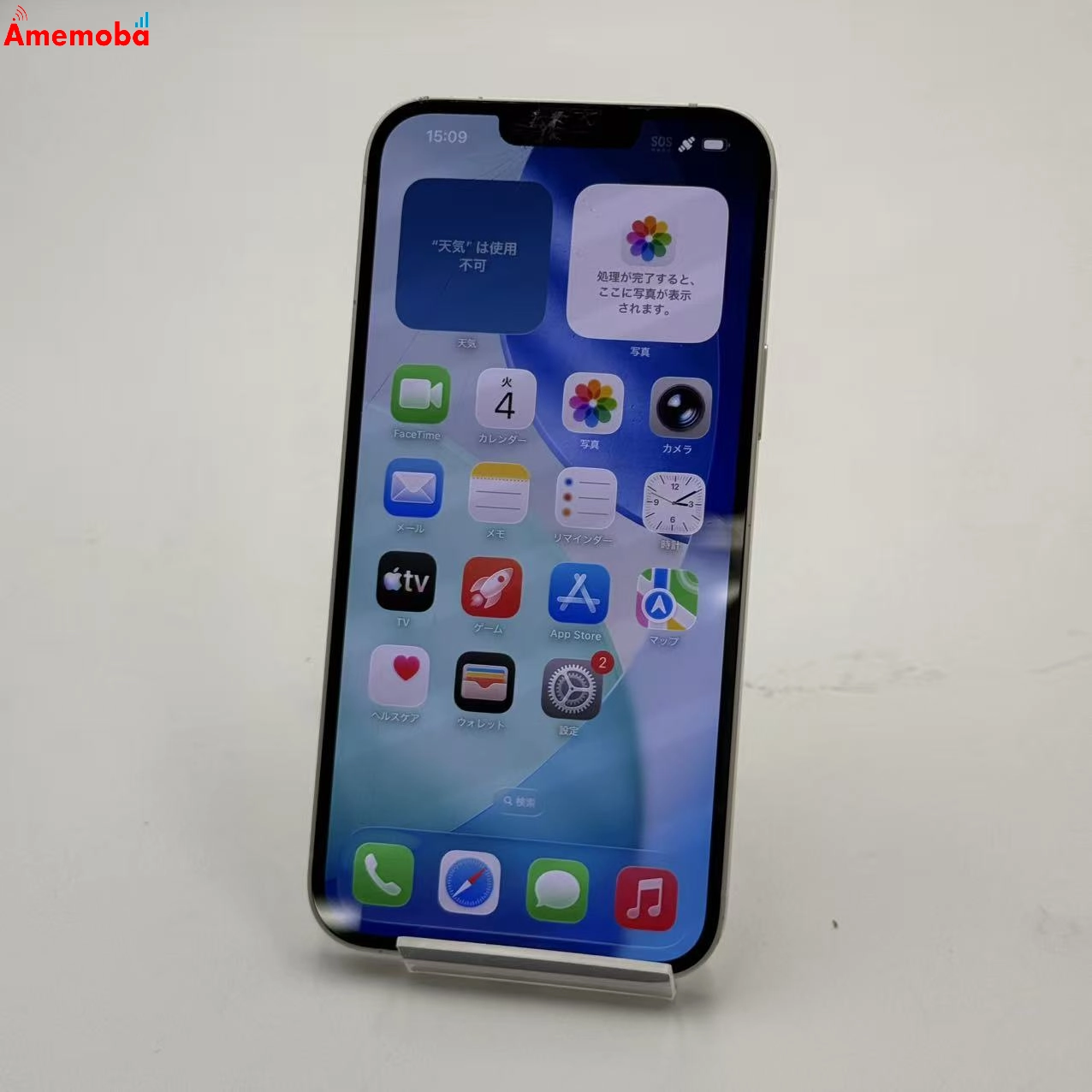 iPhone14 Plus 128GB スターライト MQ4D3J/A Apple版SIMフリー ジャンク品