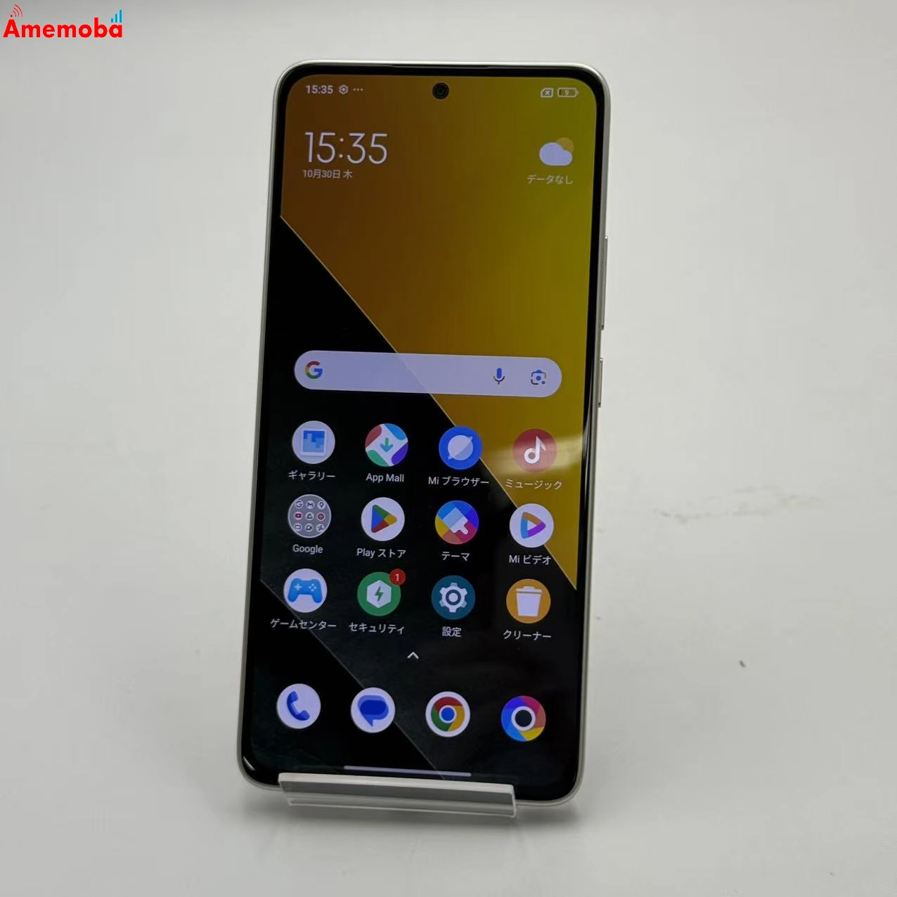 POCO M7 Pro 5G 8GB/256GB シルバー MZB0K4FJP SIMフリー 極美品