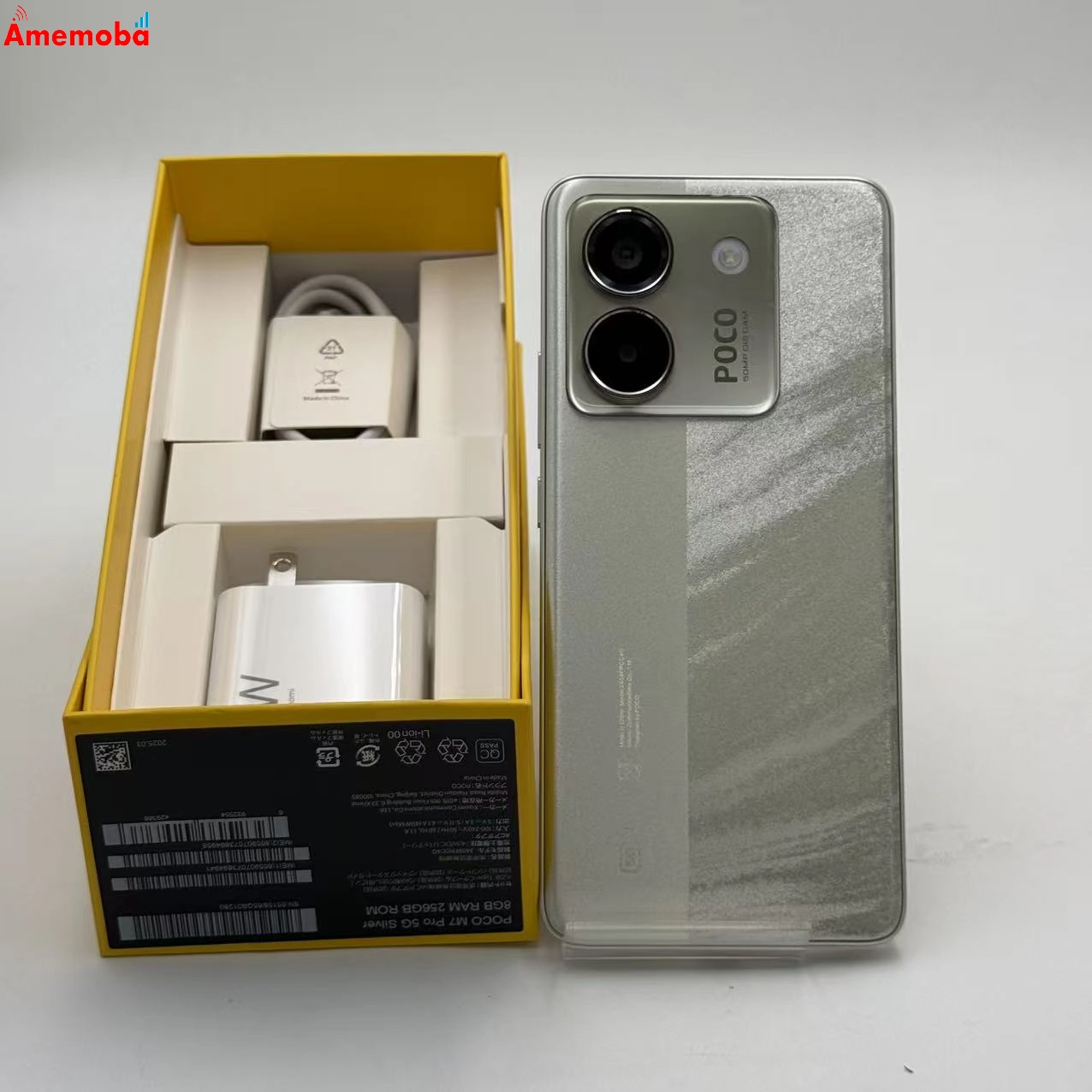 POCO M7 Pro 5G 8GB/256GB シルバー MZB0K4FJP SIMフリー 極美品