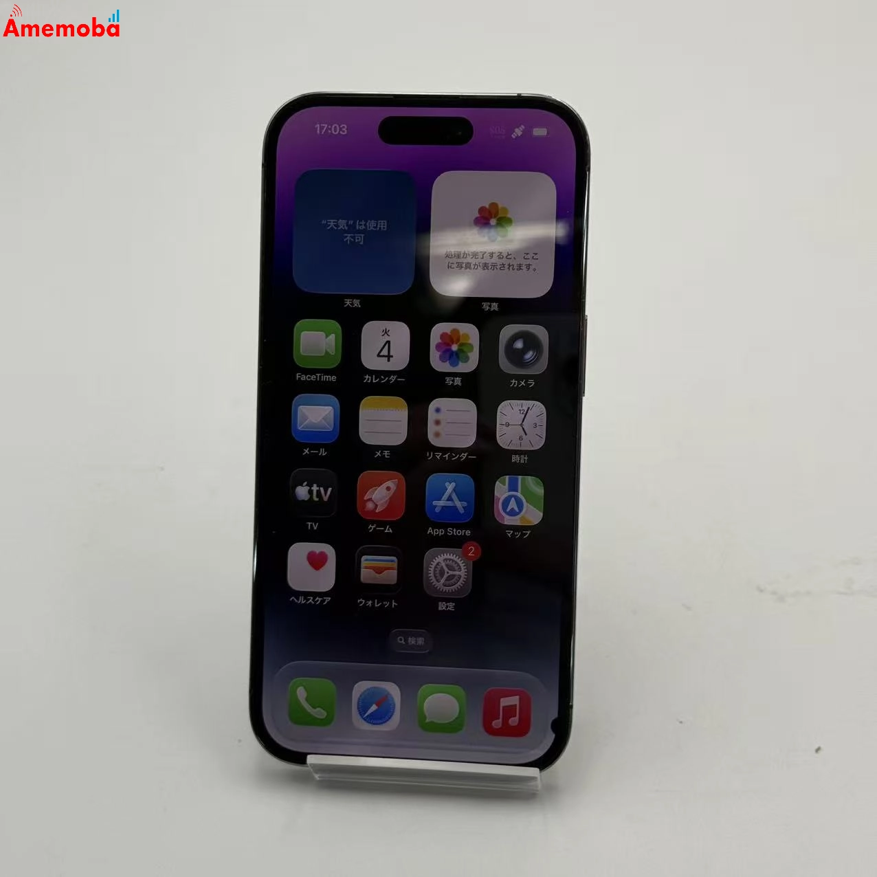 iPhone14 Pro 128GB ディープパープル MQ0G3ZP/A 海外版SIMフリー ジャンク品
